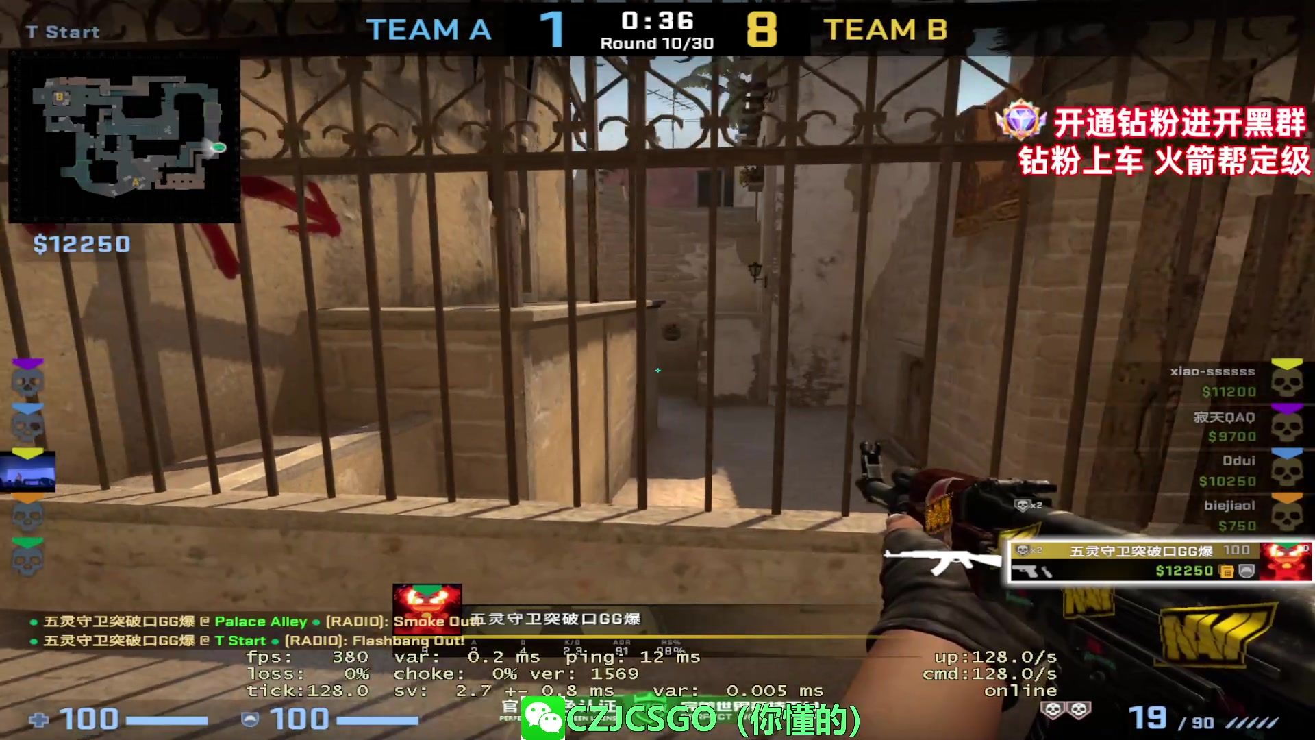 【2023-07-17 02点场】陈子敬丶：【陈子敬】完美2000-2300带水友