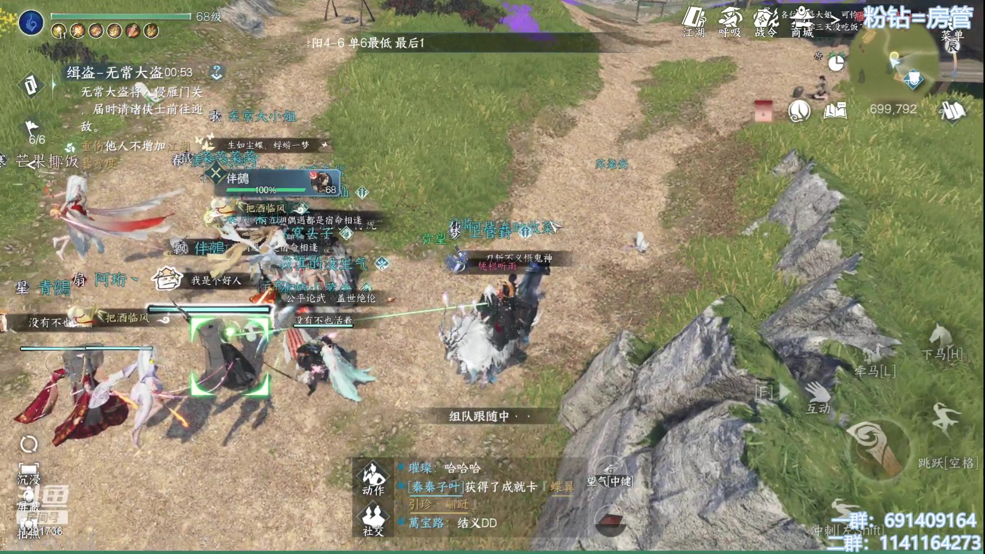 【2023-07-15 16点场】上官葑：逆水寒寒寒寒！！