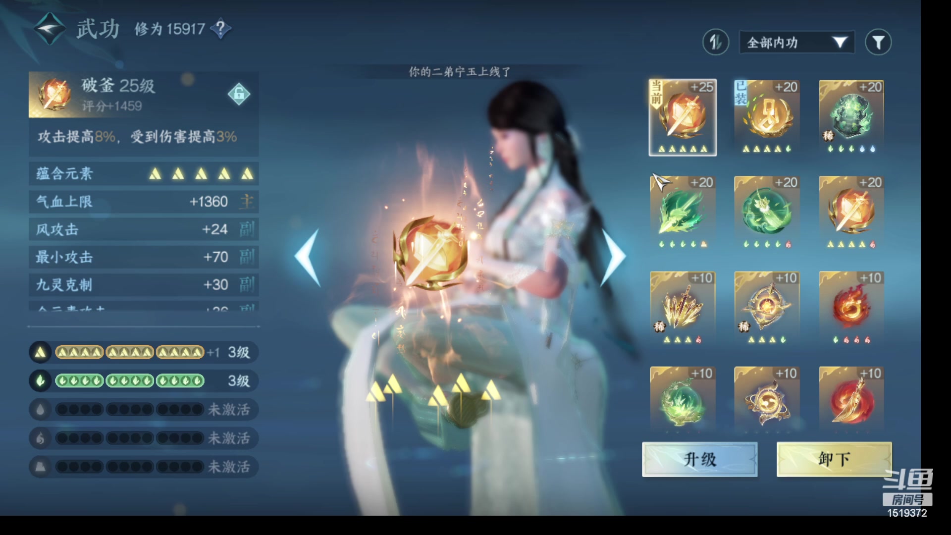 【2023-07-17 13点场】传说中的紫衣：缘定三生~休闲公会招人~