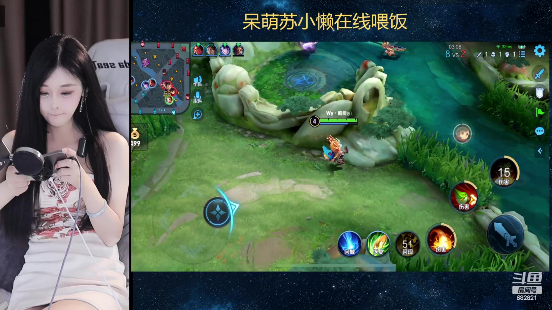 【2023-07-17 20点场】苏小懒困了：❤双倍呆萌懒妹无敌射手在线喂饭