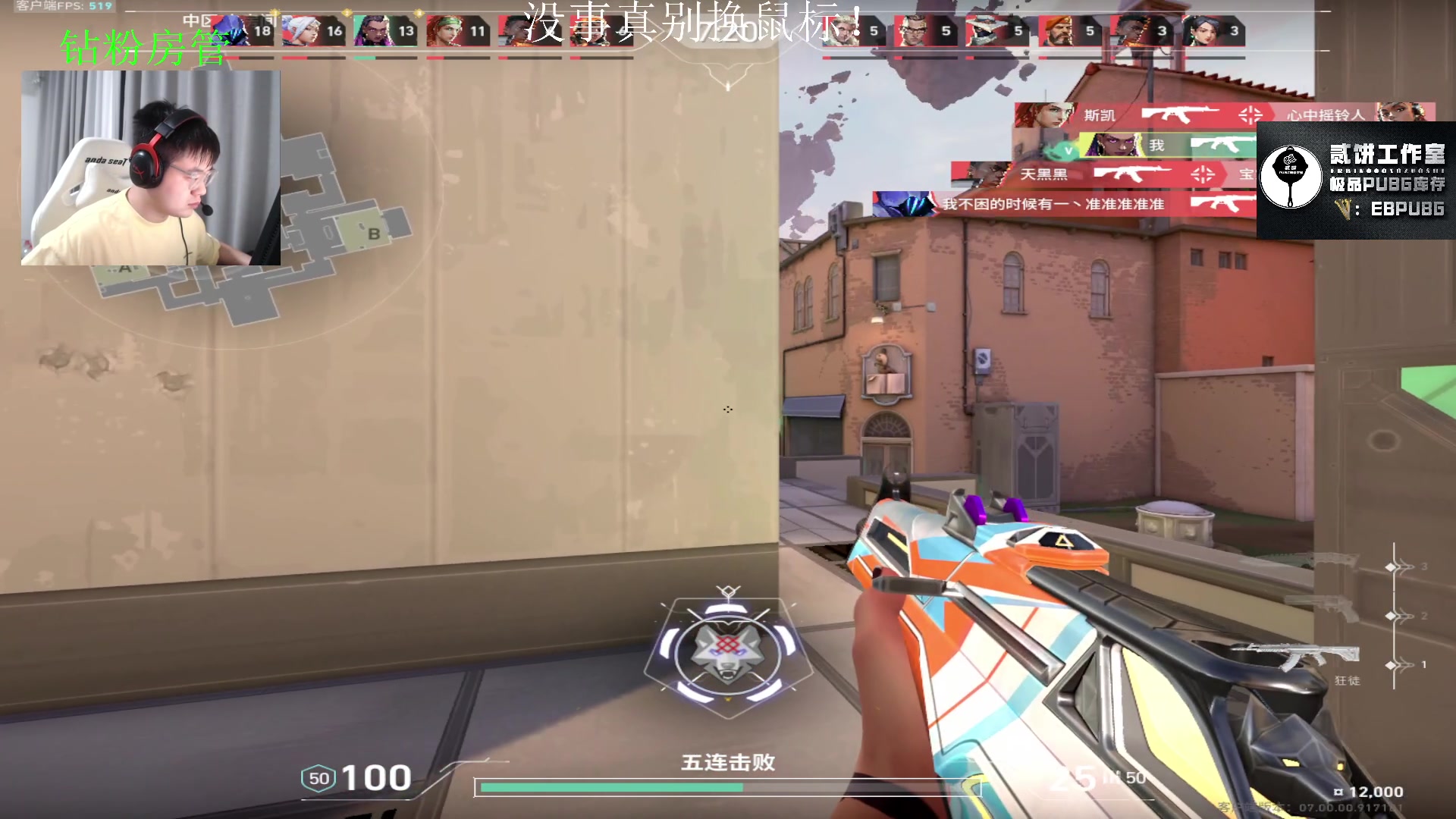 【2023-07-17 19点场】067QAQ：没招了不播咋整啊！