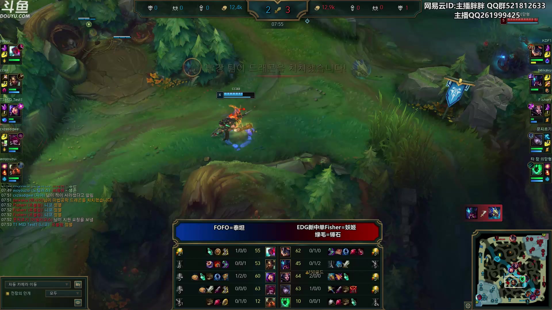 【2023-07-16 23点场】胖胖灬：胖胖OB：EDG换中单，神的排位！