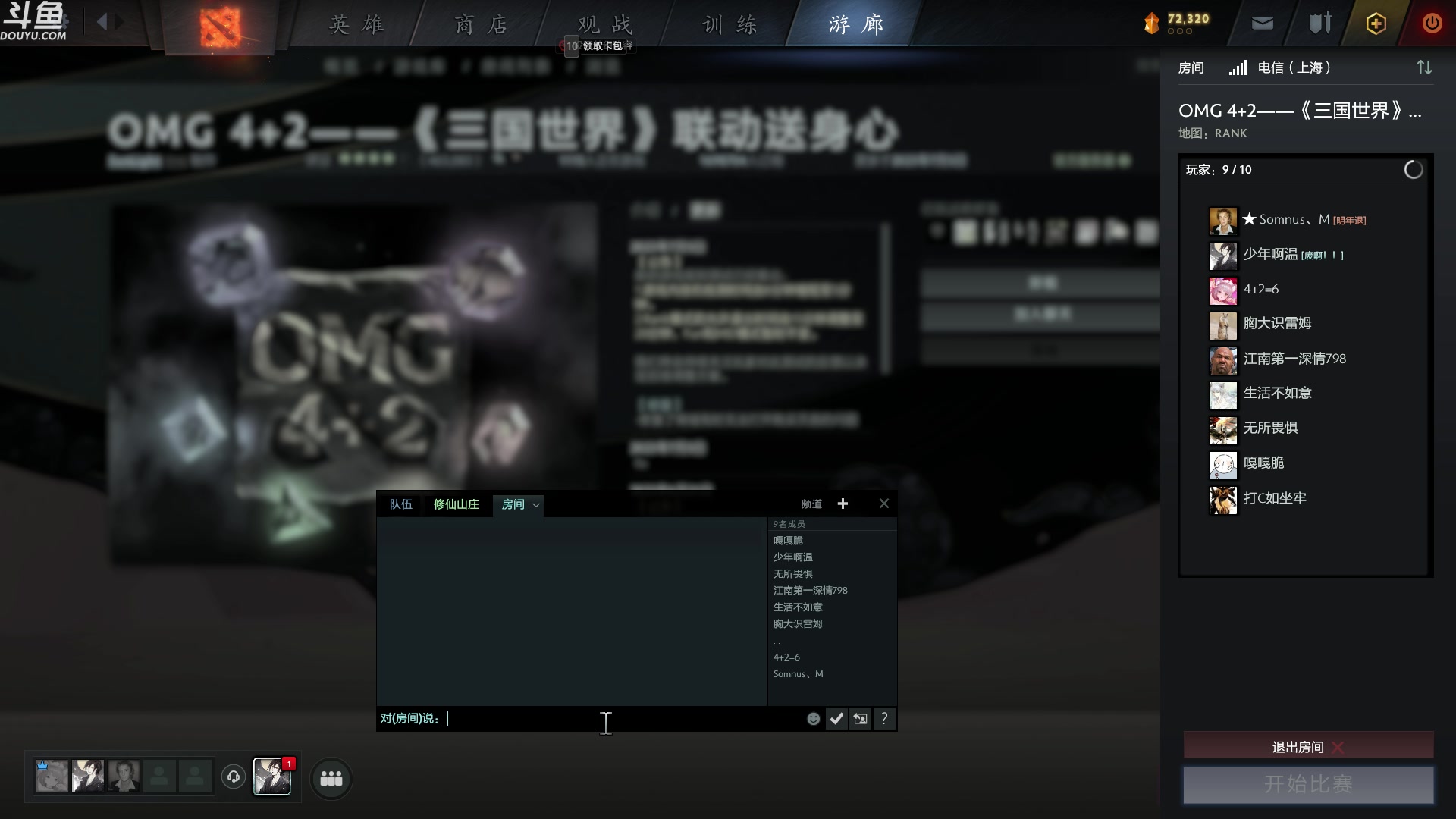 【2023-07-08 05点场】wenshen589：哪有这么容易倒下！