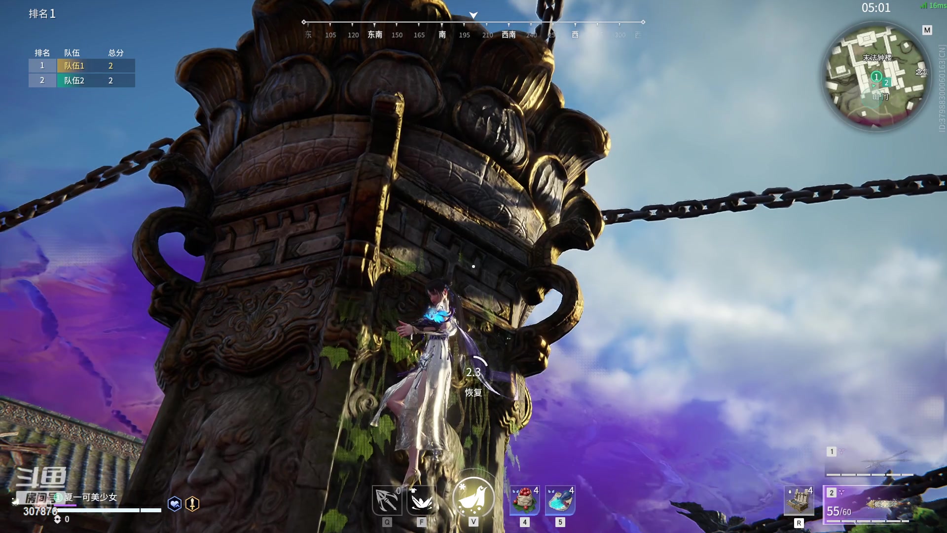 【2023-07-17 20点场】夏一可死毒舌_：今天就要暴打阿喵