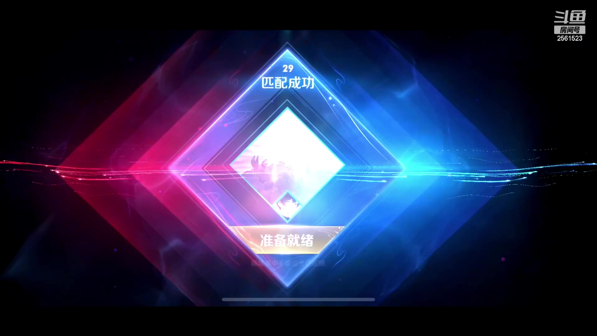 【2023-07-17 17点场】冲酱ccc：祝大家天天开心！ 2561523