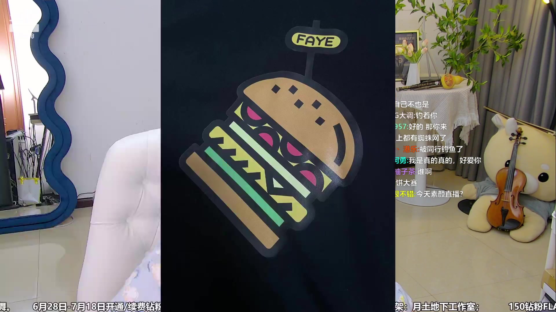 【2023-07-17 20点场】刘飞儿faye：飞儿 直播八周年啦