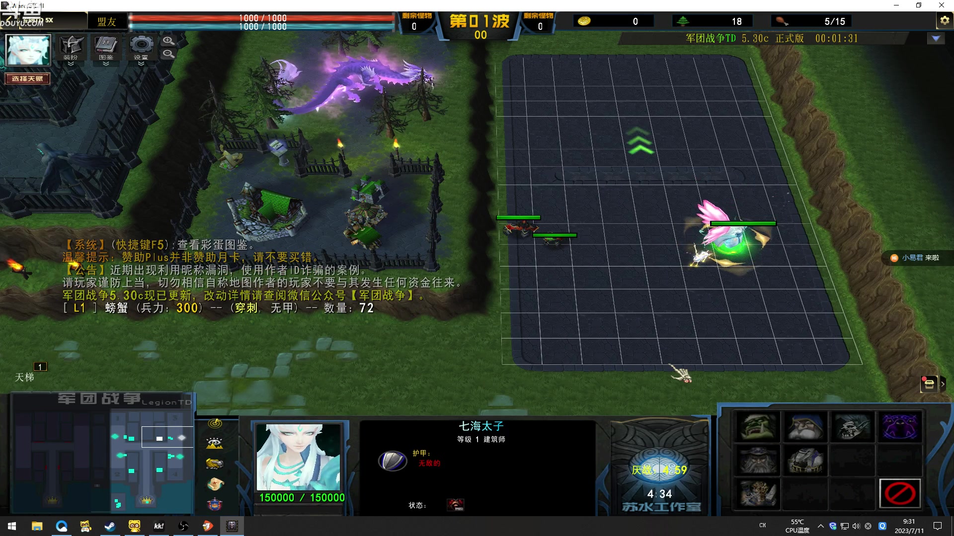 【2023-07-11 09点场】wenshen589：哪有这么容易倒下！