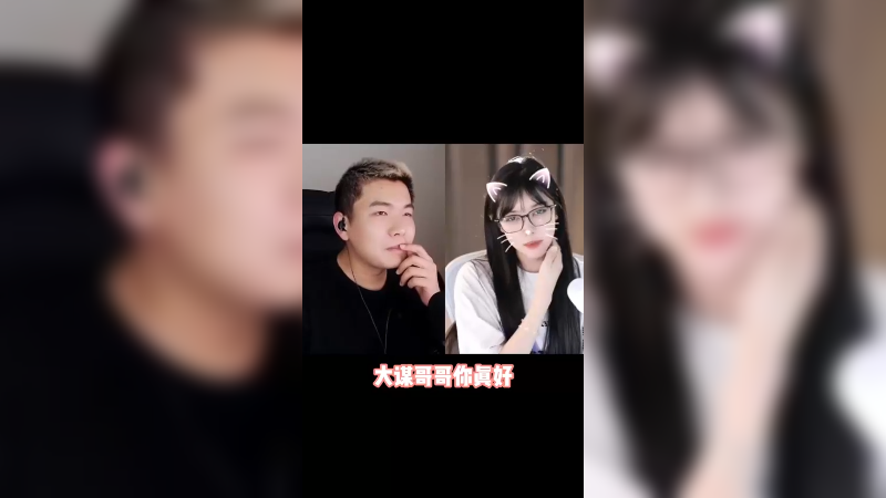 我怎么说越听越不对劲~