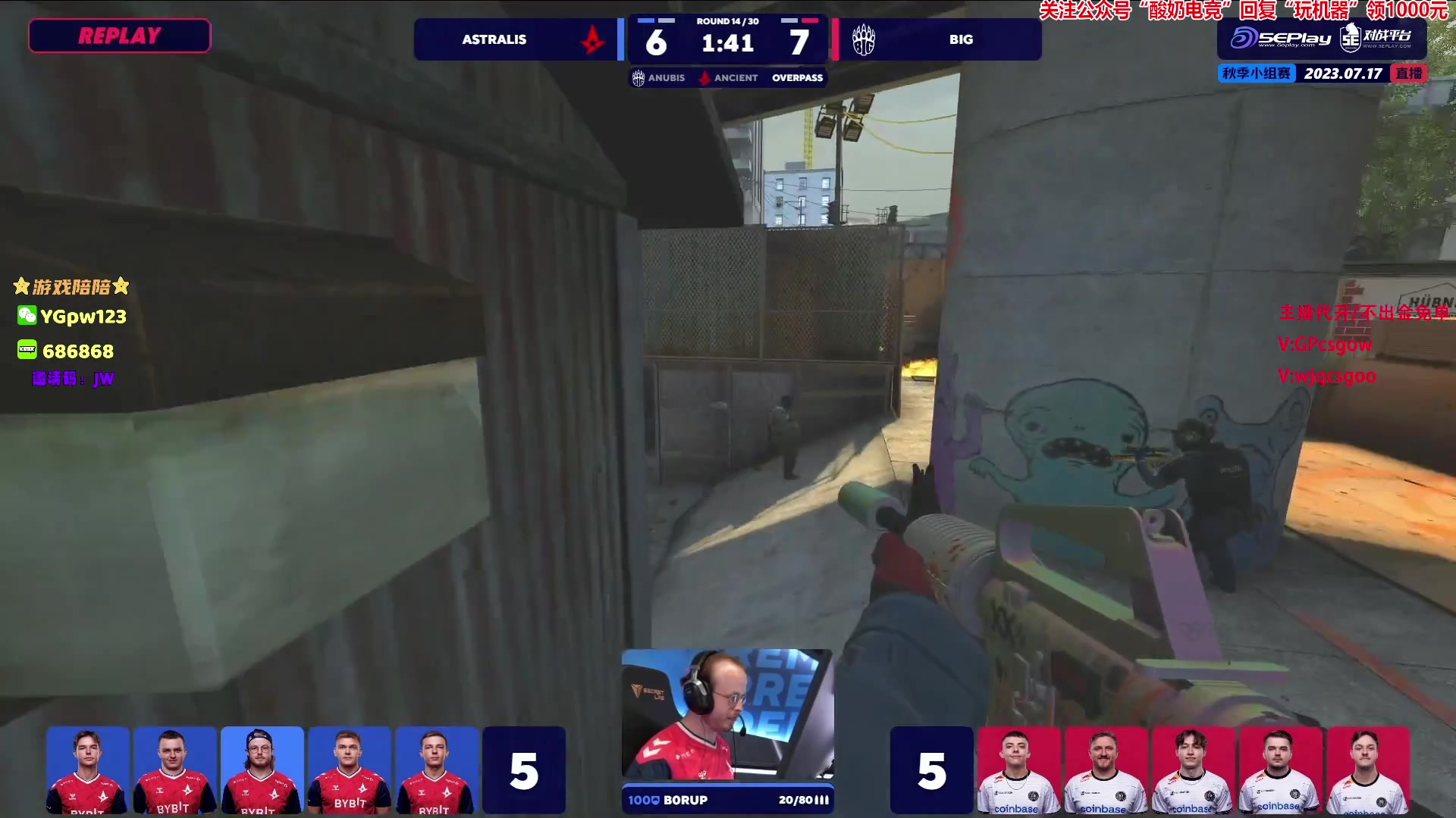 【2023-07-17 02点场】玩机器丶Machine：BIG VS ASTRALIS BO3!