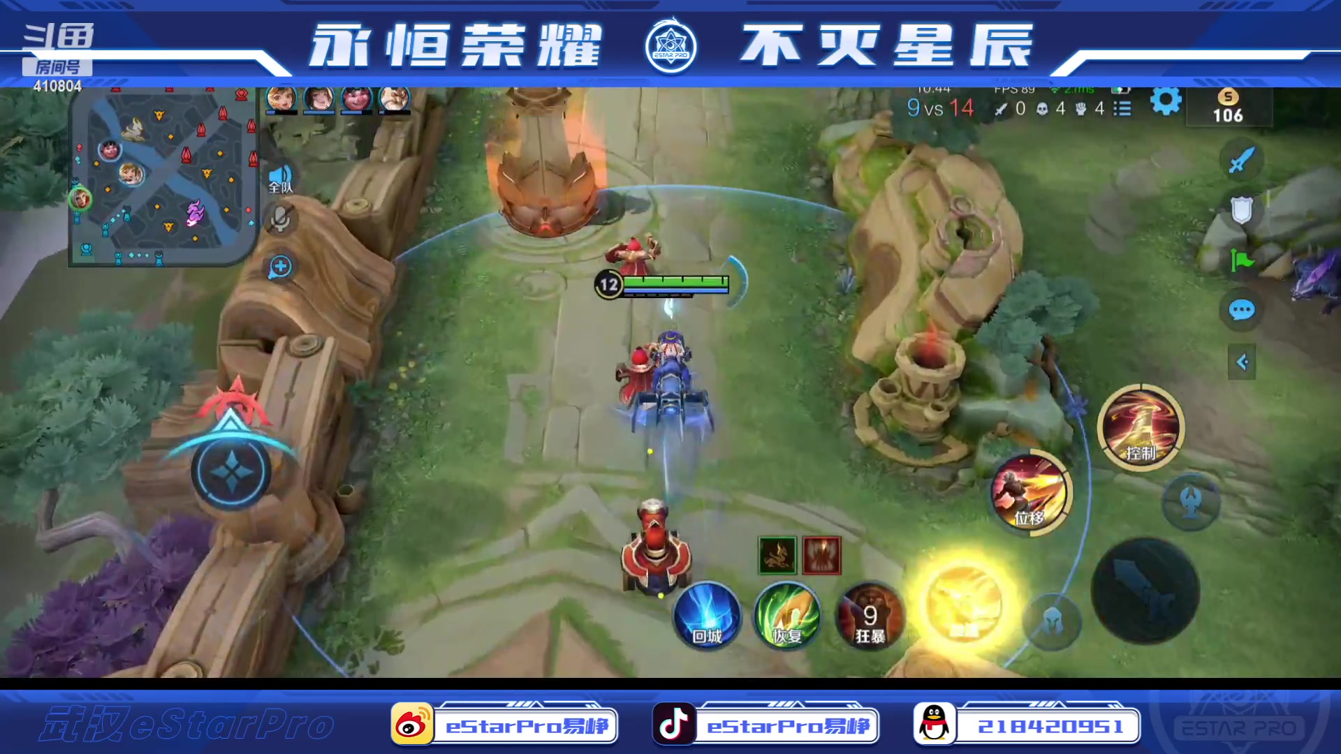 【2023-07-17 20点场】eStarPro易峥：啊哦噢噢噢噢！