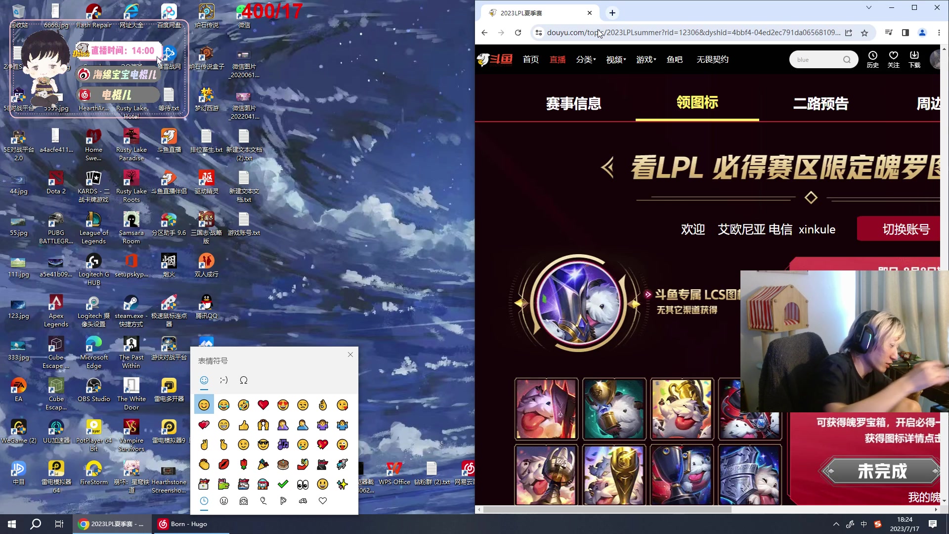 【2023-07-17 17点场】电棍：电棍：峡谷之巅排位赛 !