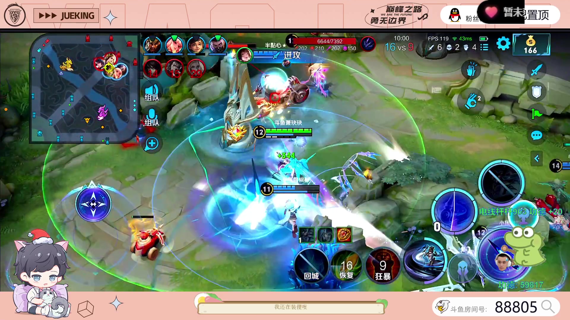 【2023-07-17 01点场】DYG萧玦：巅峰启动111111111111111