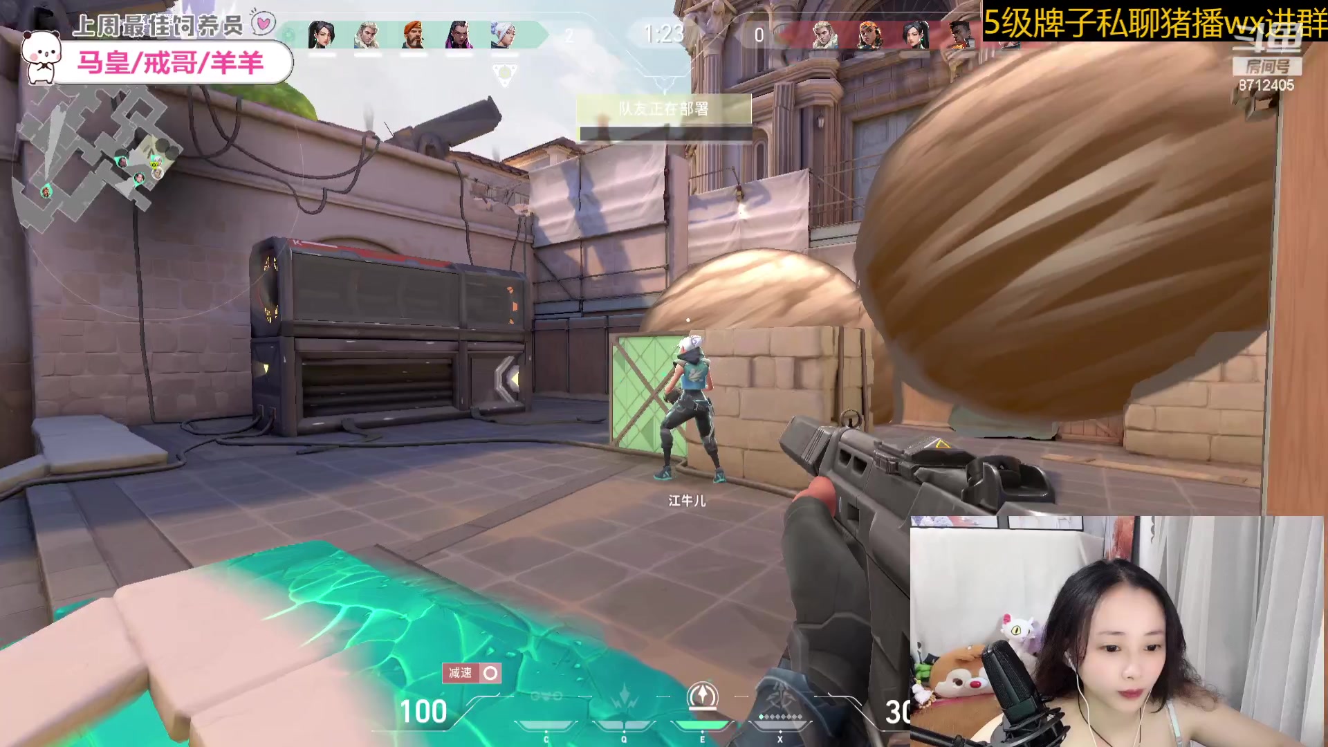 【2023-07-16 17点场】惠娜娜呀：【小奶团】恭喜马皇皇100级啦~