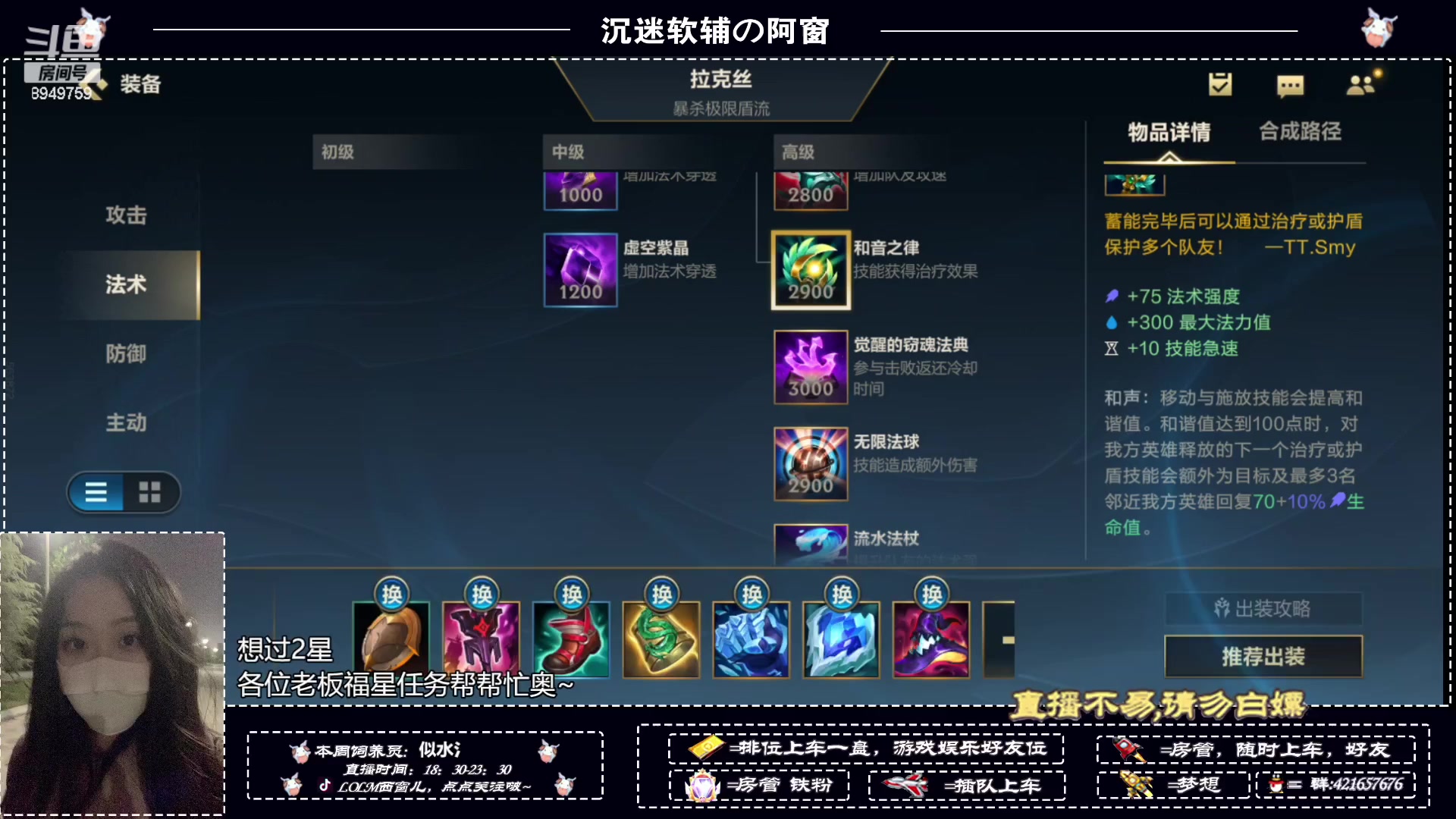 【2023-07-17 17点场】西窗er：下午好喽~新人主播上车滴滴~