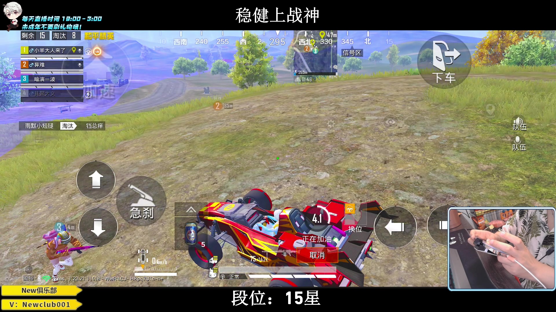 【2023-07-17 20点场】小妖洋：【猛攻  野匹战神！】