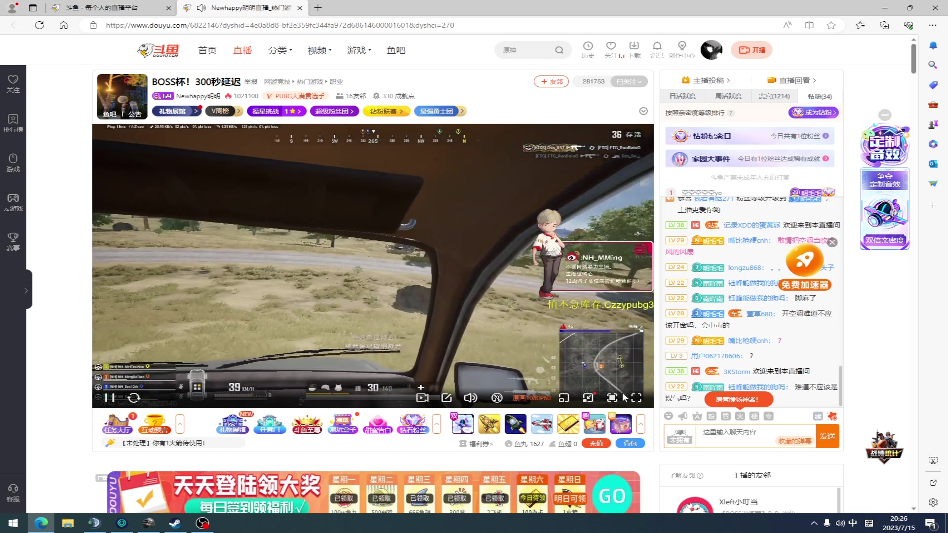 【2023-07-15 19点场】4AMZpYan1：下午Rank 晚上训练赛
