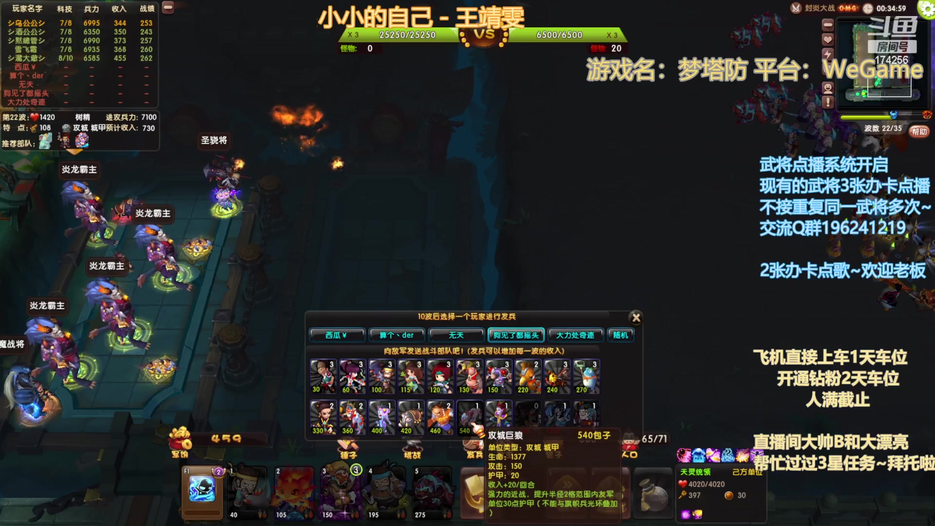 【2023-7-16 18点场】皮小乌:乌：出现吧~皮卡乌！