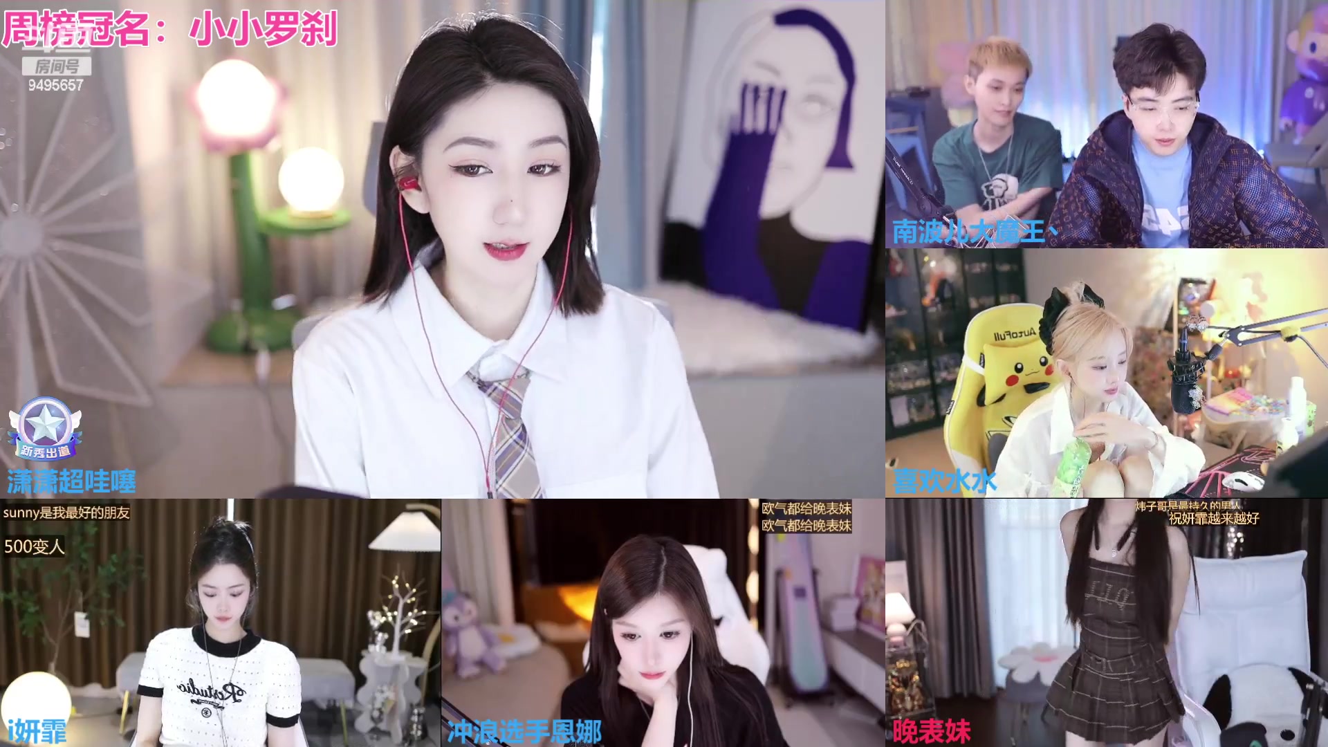 【2023-07-17 15点场】潇潇超哇噻：救救孩子的福星吧~