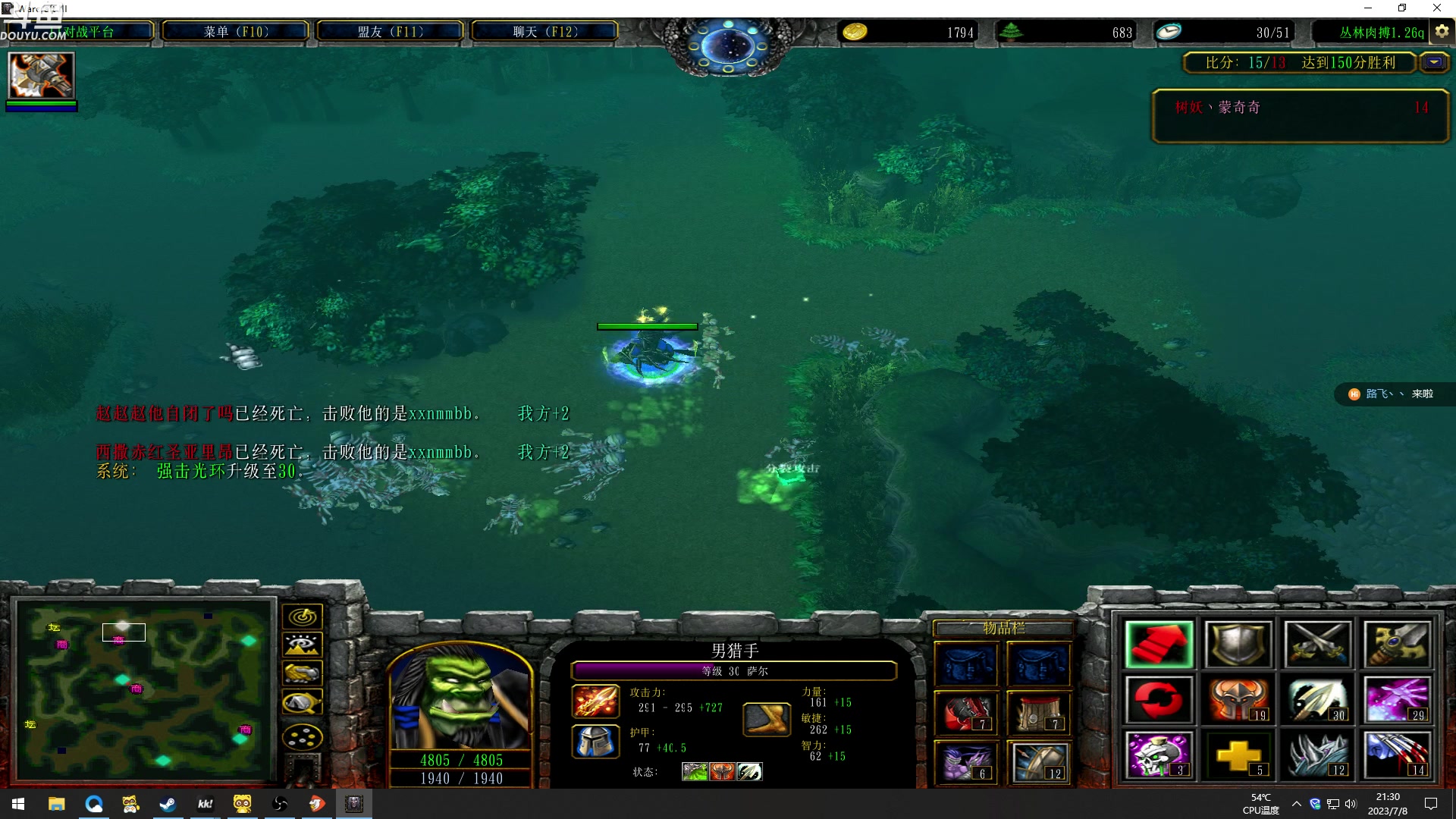 【2023-07-08 20点场】wenshen589：哪有这么容易倒下！