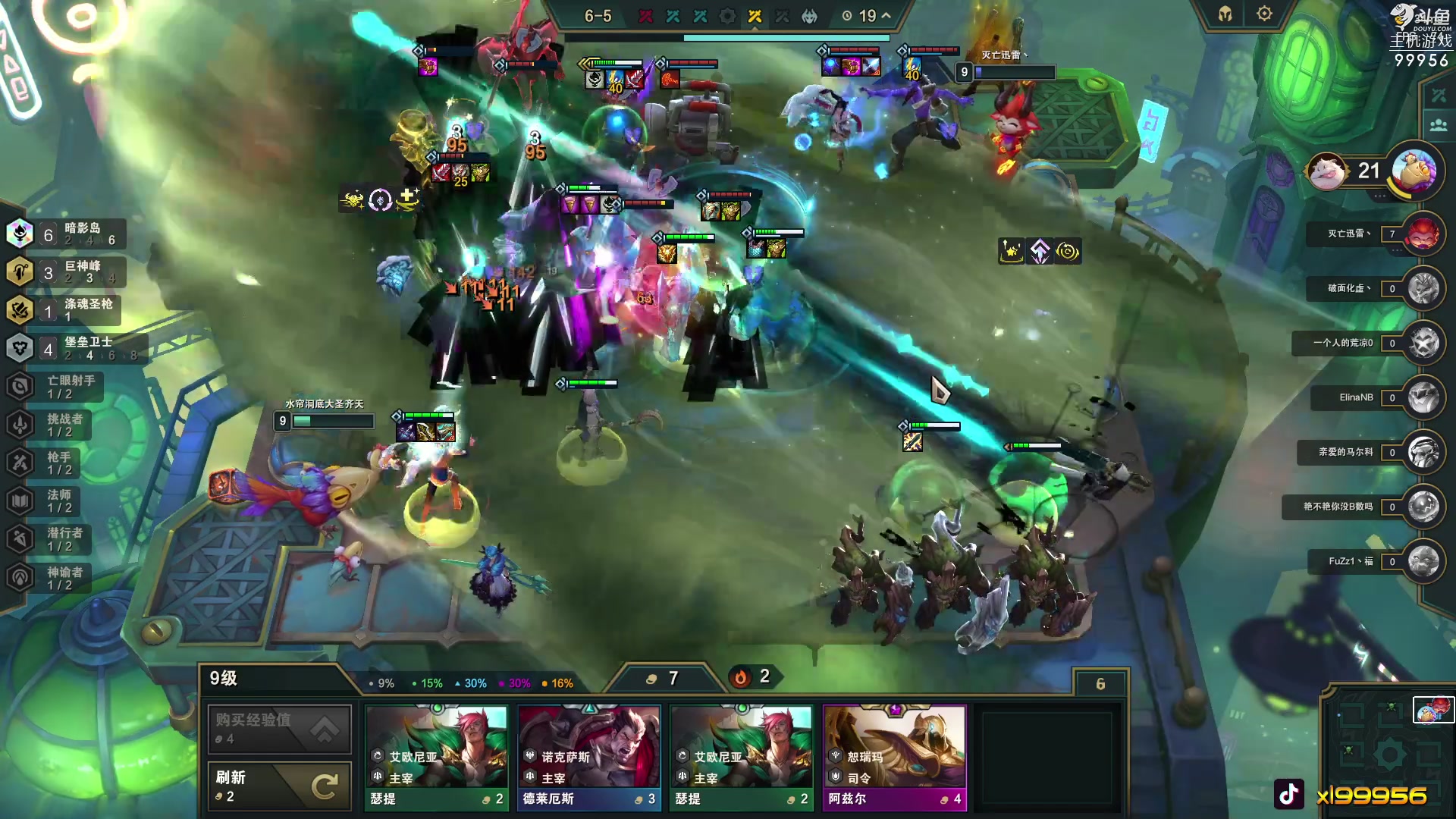 【2023-07-17 10点场】泫漓：泫漓的直播间 99956