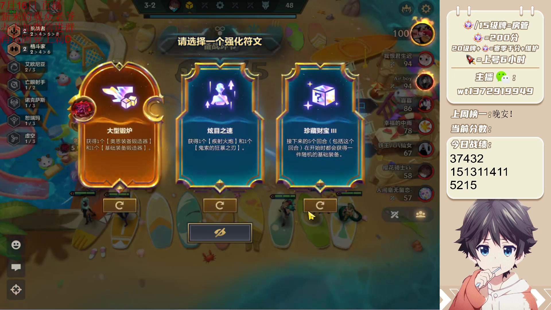 【2023-07-17 08点场】饺灬灬子：今晚易烊千玺好评！