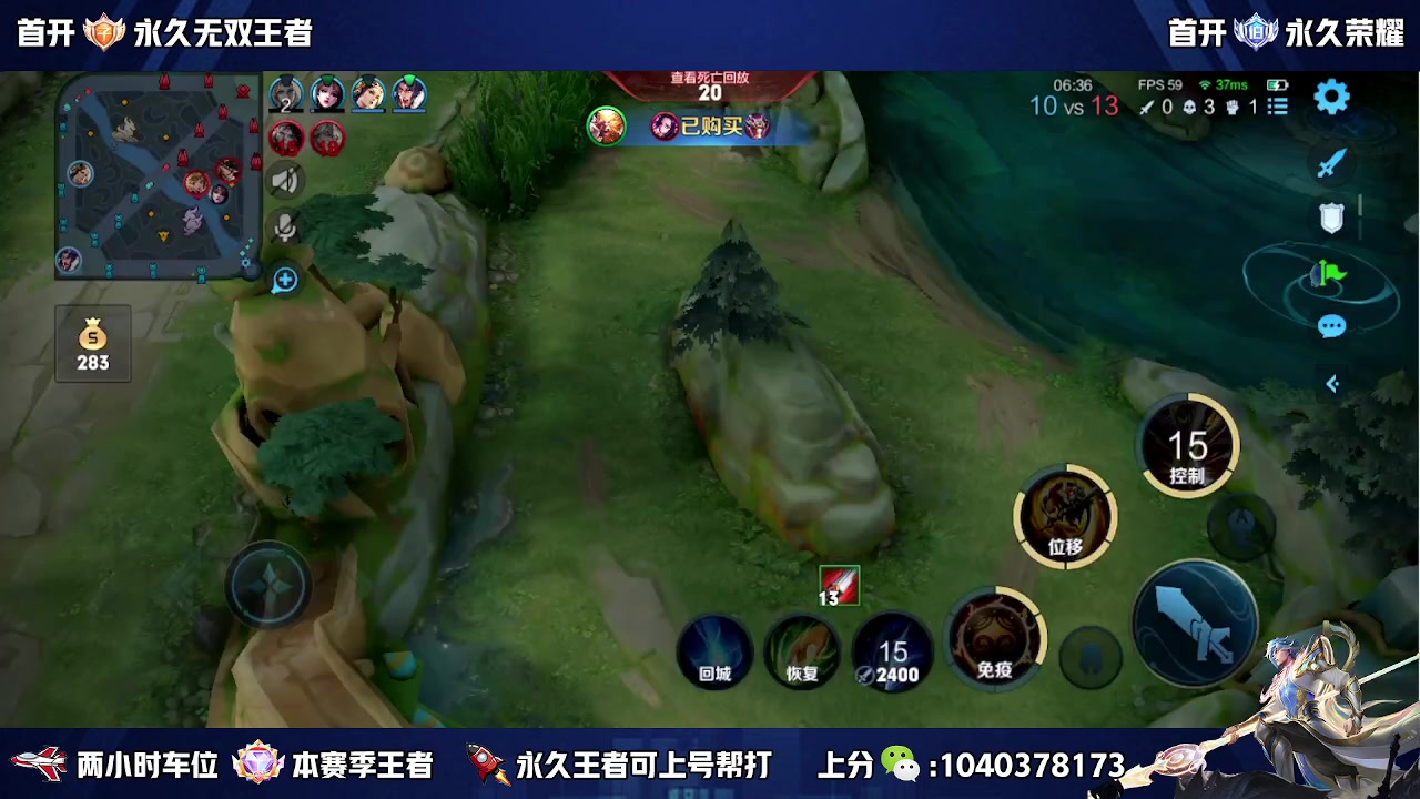 【2023-07-17 15点场】天涯丶全能打野：斗鱼第一赵云 教学打法 学废了吗
