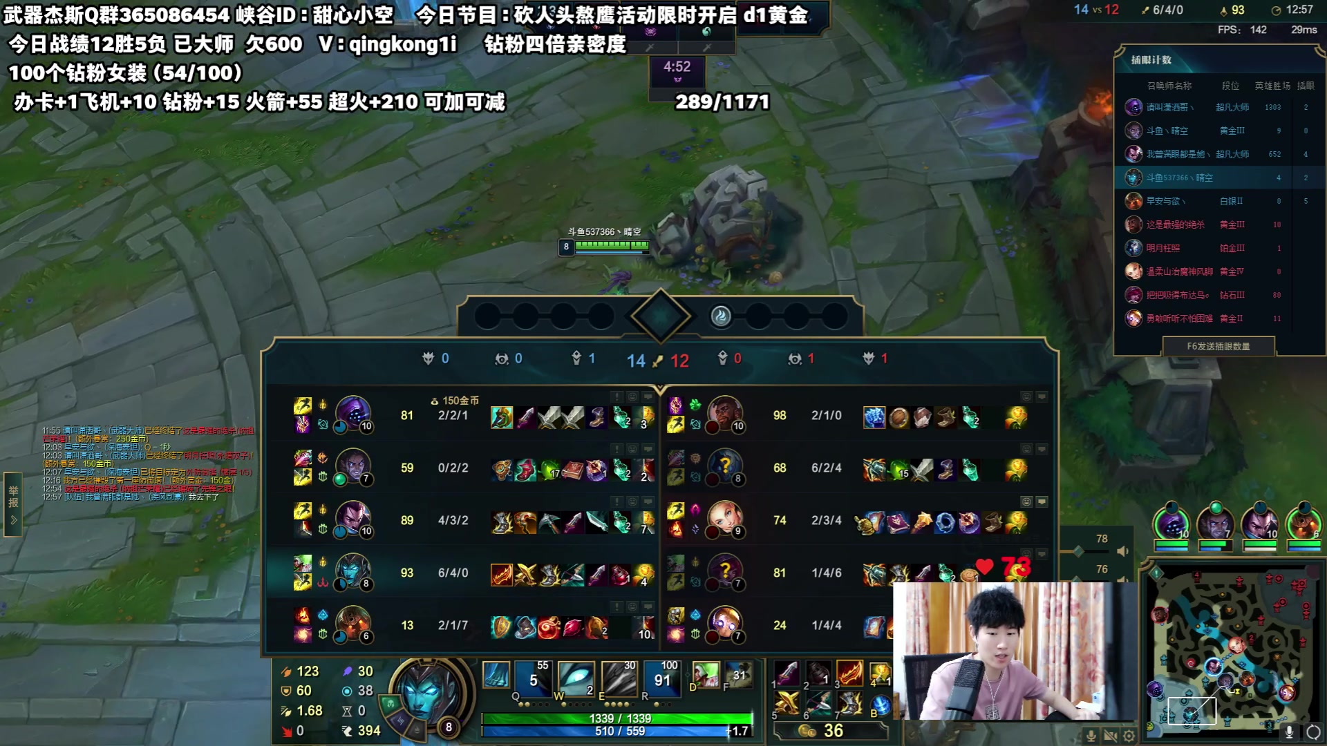 【2023-07-17 14点场】杀神丶晴空：开砍！斗鱼第一武器，钻石1v9不C随便喷