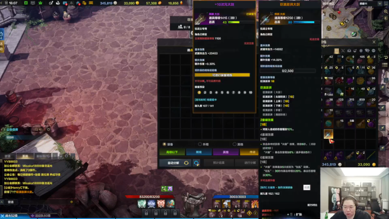 我在斗鱼看即将拥有人鱼线的PDD直播英雄联盟