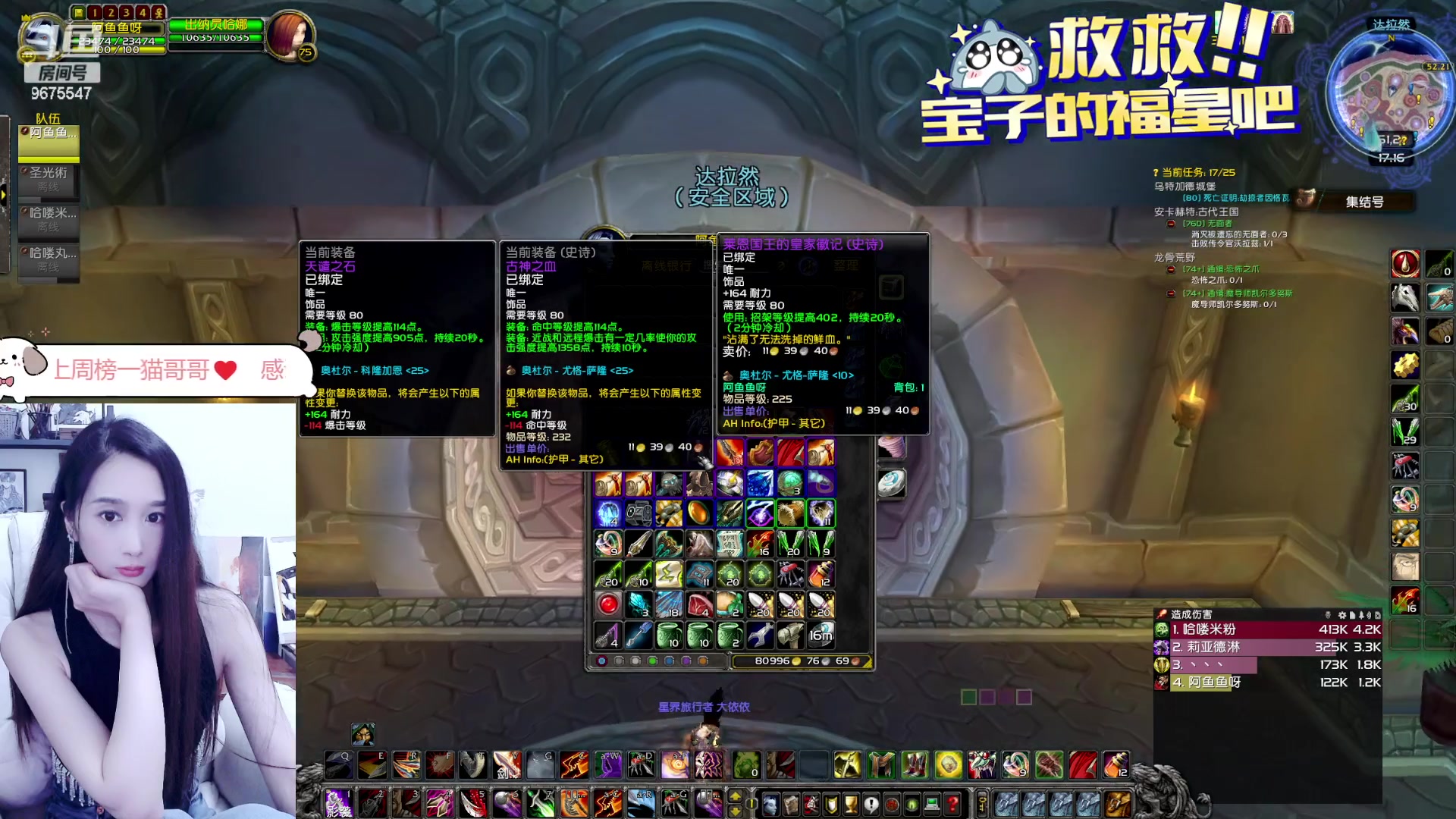 【2023-07-14 16点场】阿鱼鱼鱼鱼呀：晚上想组个姐妹团，有姐妹可以一起玩