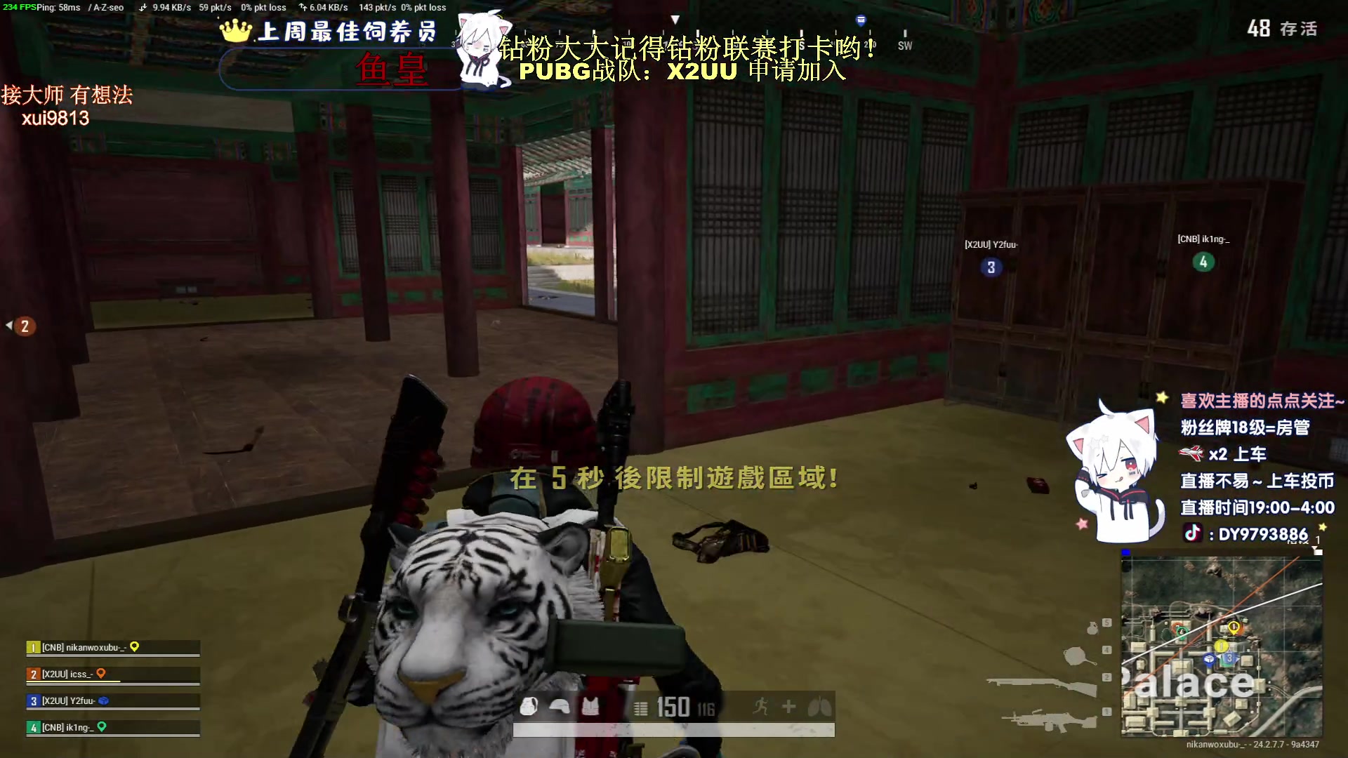 【2023-07-15 23点场】小徐813：无畏契约练习生 9793886