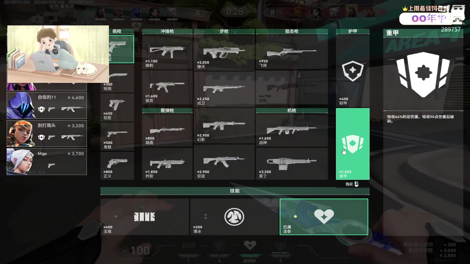 【2023-07-17 05点场】刘俊豪adc：【非常互娱】心态先生 刘某!