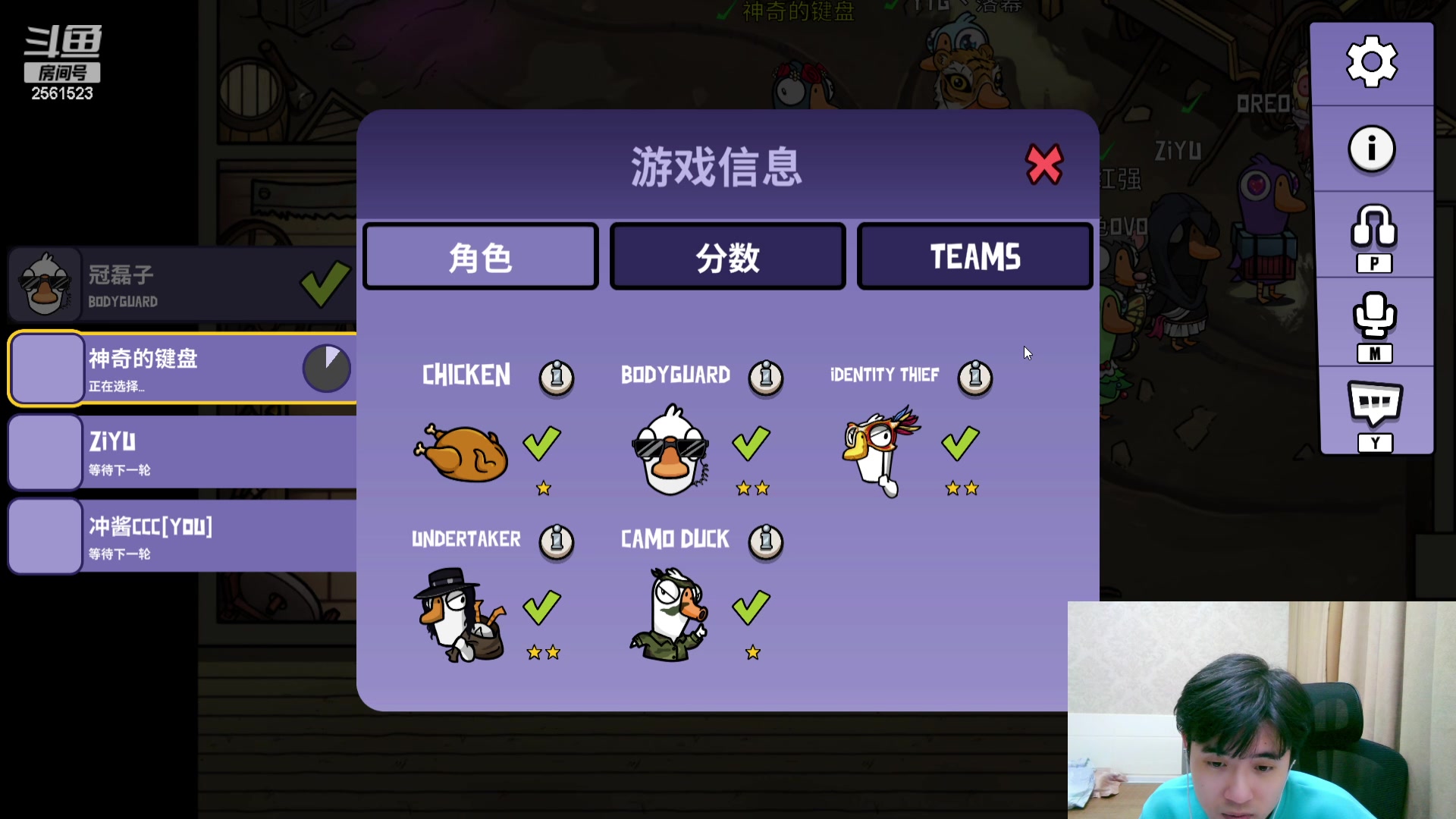 【2023-07-17 02点场】冲酱ccc：祝大家天天开心！ 2561523