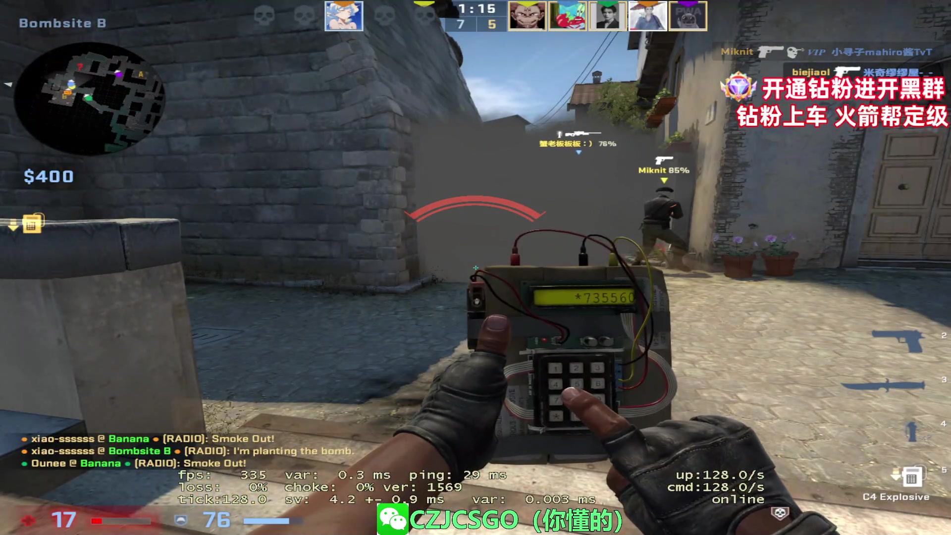 【2023-07-16 22点场】陈子敬丶：【陈子敬】完美2000-2300带水友