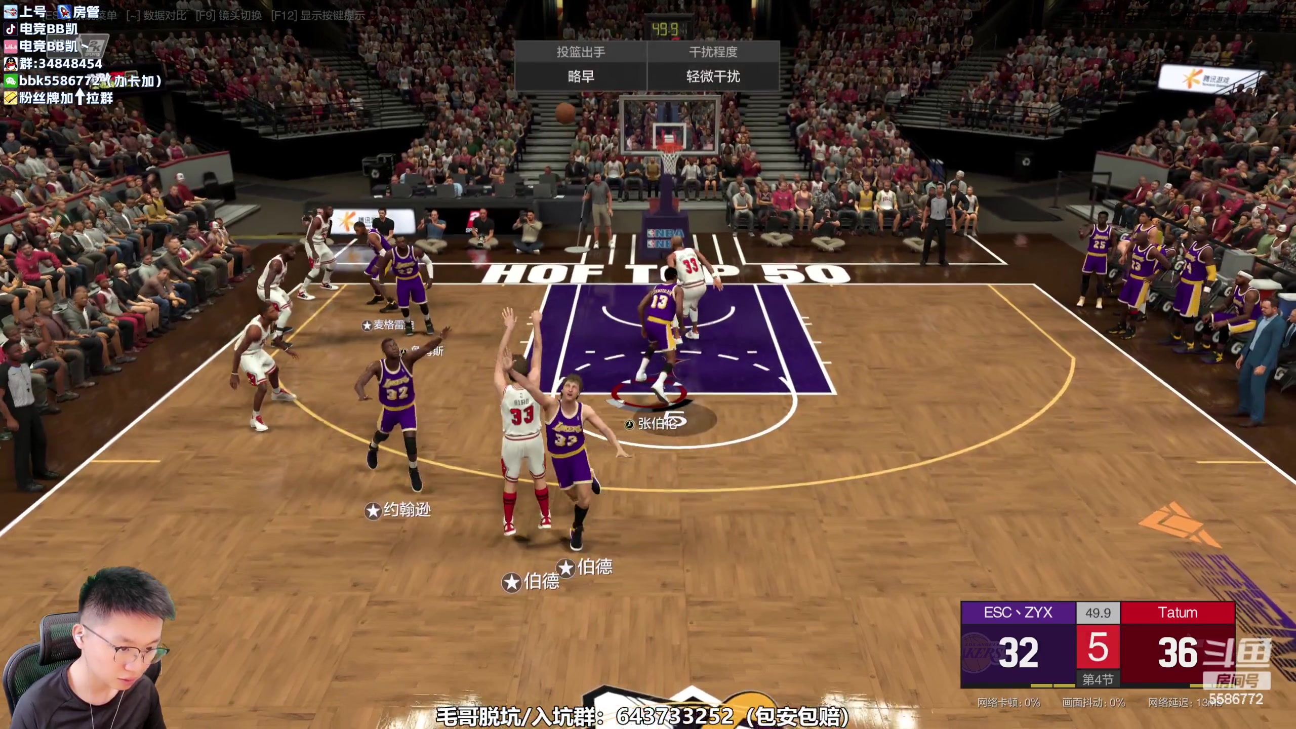 【2023-07-15 14点场】电竞BB凯丶：奶爸的2K排位日记，飞机上镜