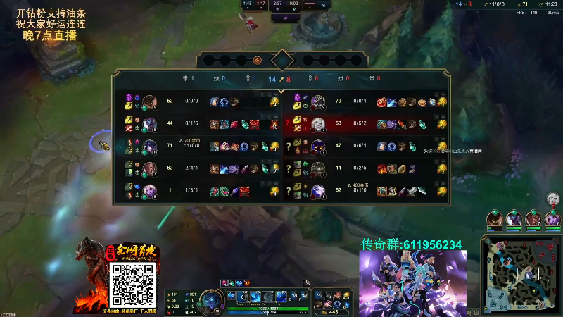 【英雄联盟】主播油条的精彩时刻 20230717 07点场