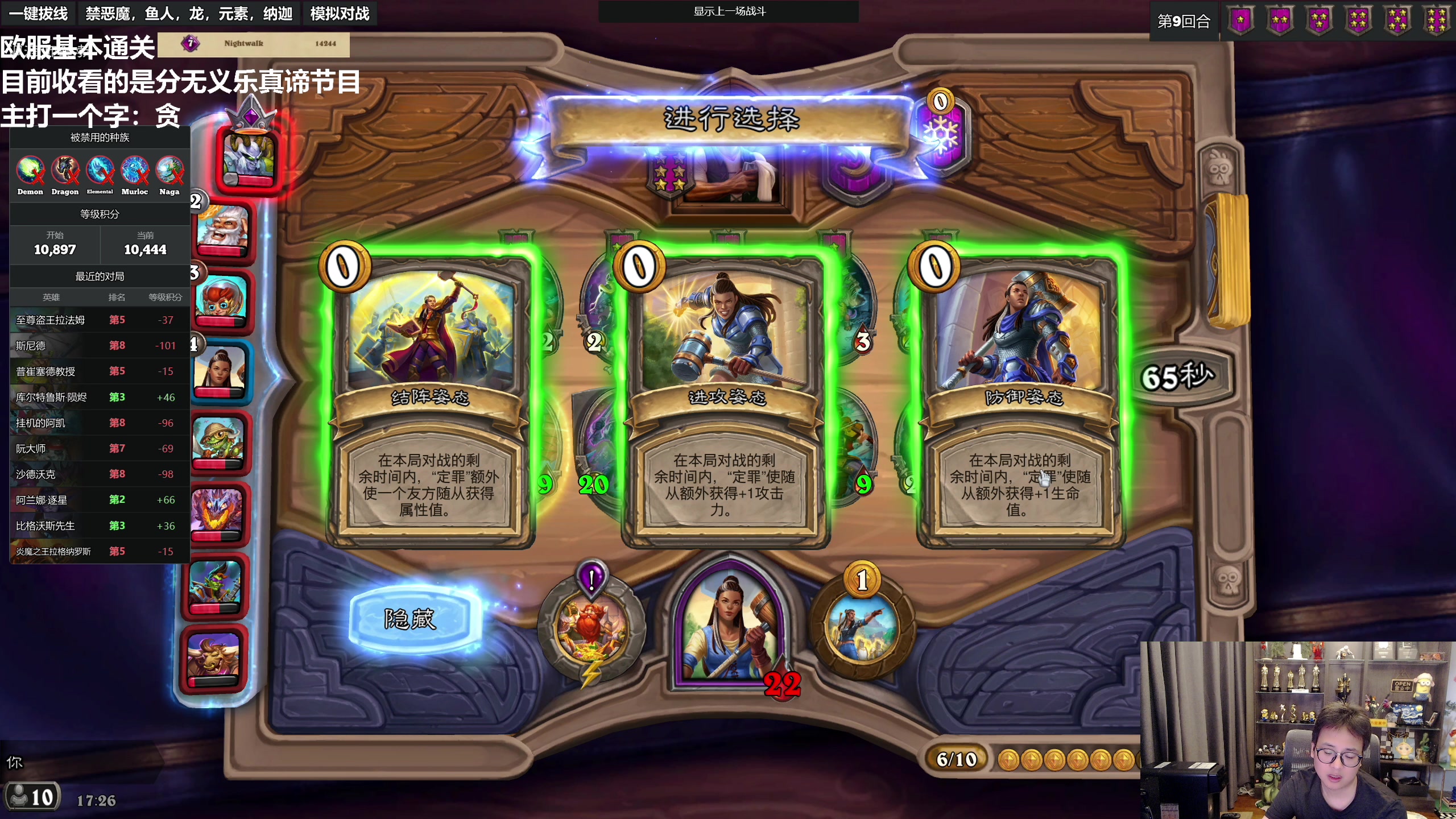 【2023-07-17 17点场】衣锦夜行：分数没有意义快乐才是真谛 48699