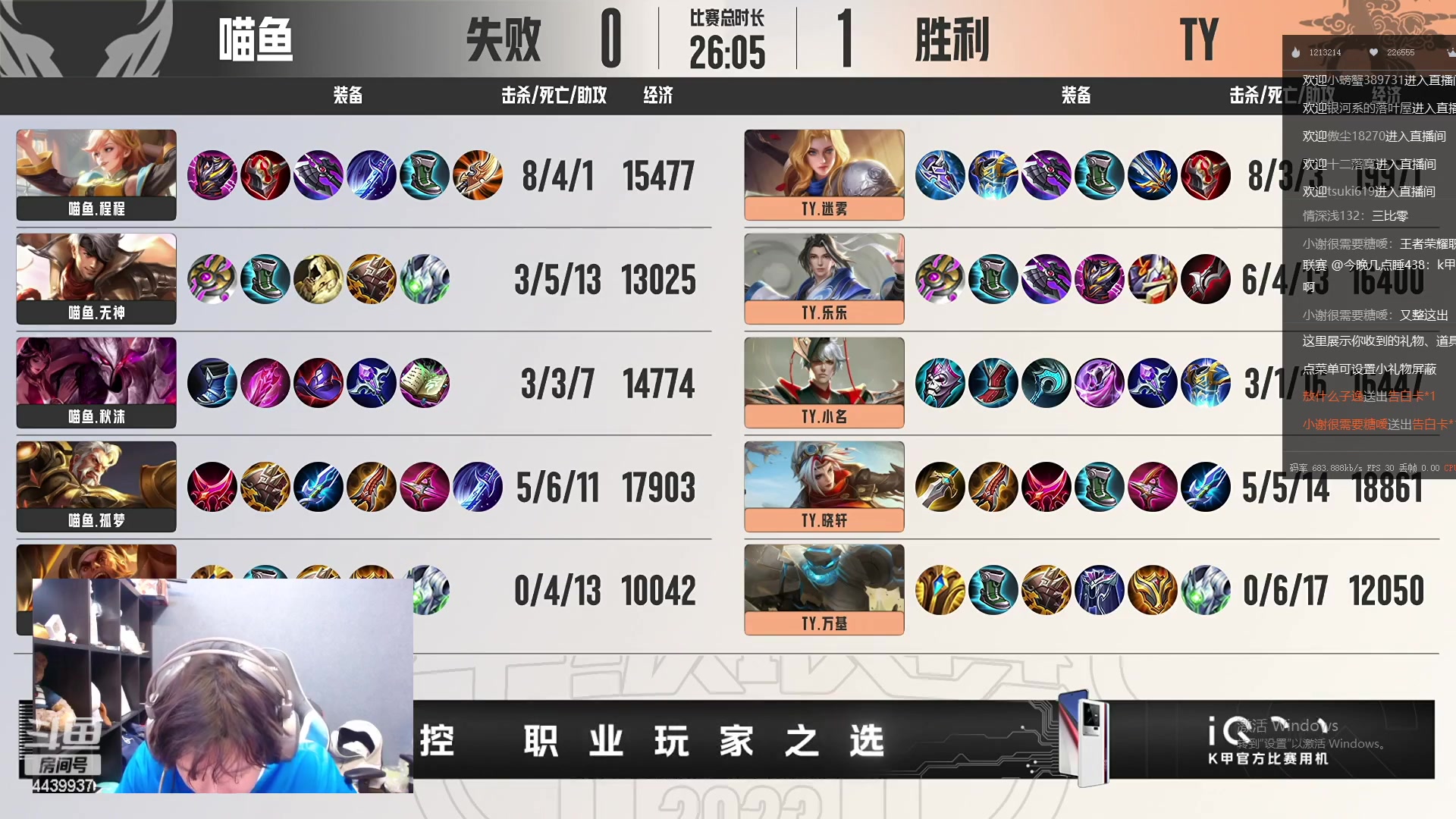 【2023-07-17 17点场】eStarPro橘子：今天一起来看kgl