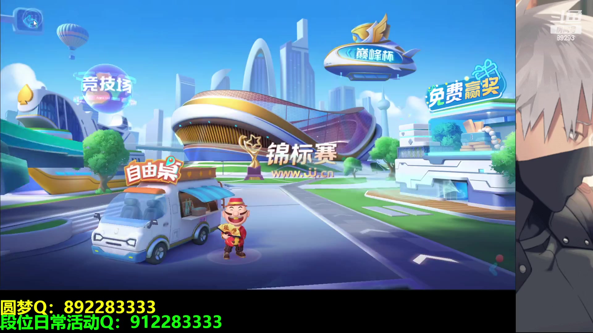 【2023-07-17 02点场】9293丶欧皇鸦：乌鸦：今晚打下自己号！