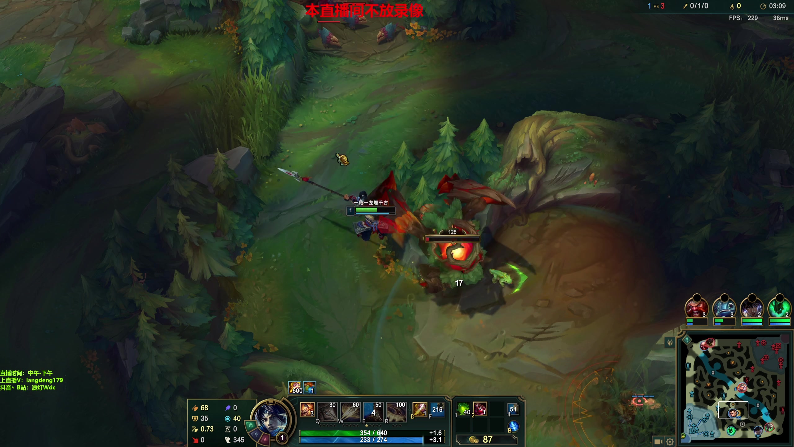 【2023-07-17 15点场】浪灯赵信：浪灯：反野小王子！！