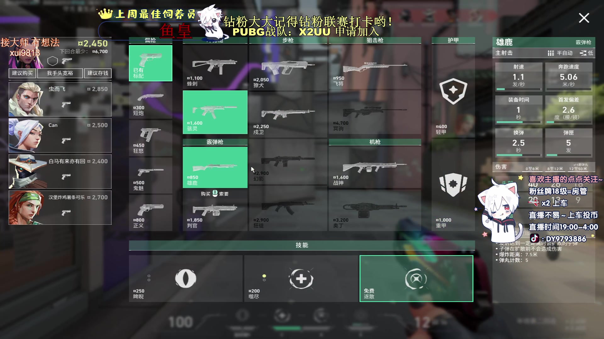 【2023-07-13 03点场】小徐813：看五分钟不猛就溜KDA7.0