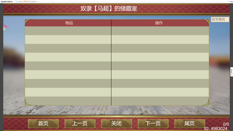 【主机其他游戏】寅子的精彩时刻 20230717 14点场