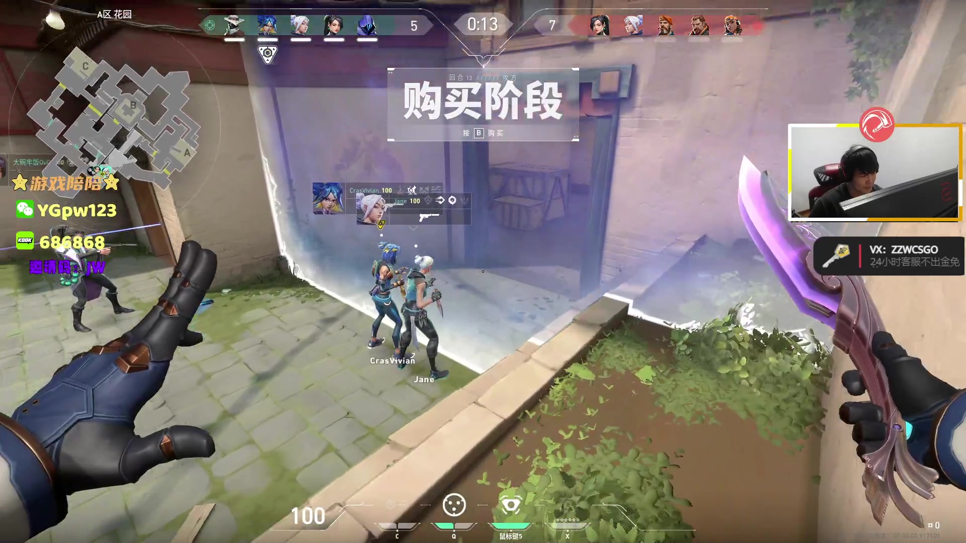 【2023-07-17 12点场】CSGO解说伟伟：保安专精开始了