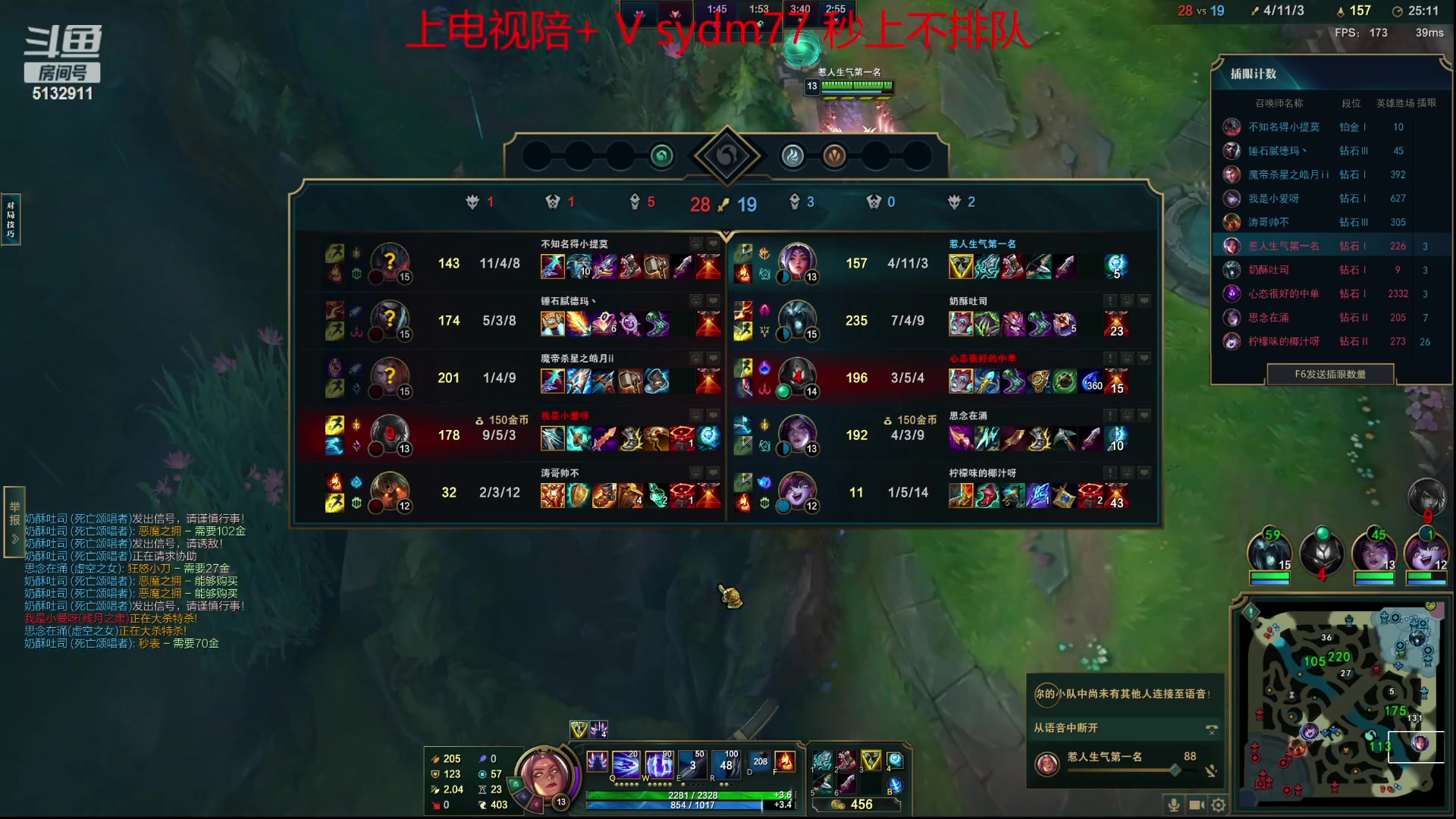 【2023-07-17 19点场】岁月刀妹：斗鱼第一刀妹 赛季最后一晚