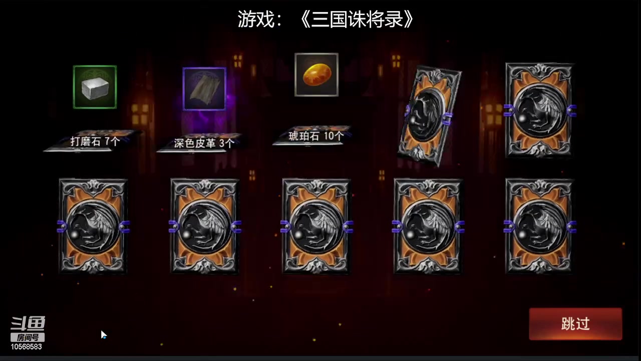 【2023-07-17 20点场】逃跑吧少年Polaris：【北北❤】新游测评