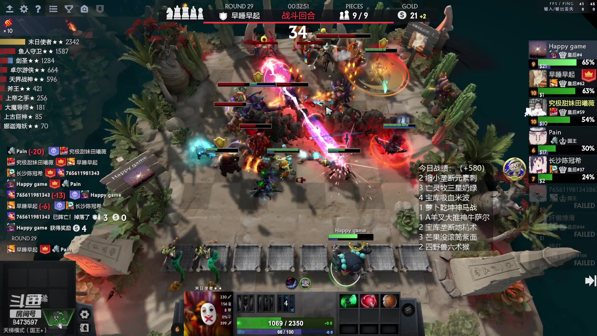 【2023-07-15 20点场】叫我混子丶：每日目标500分！