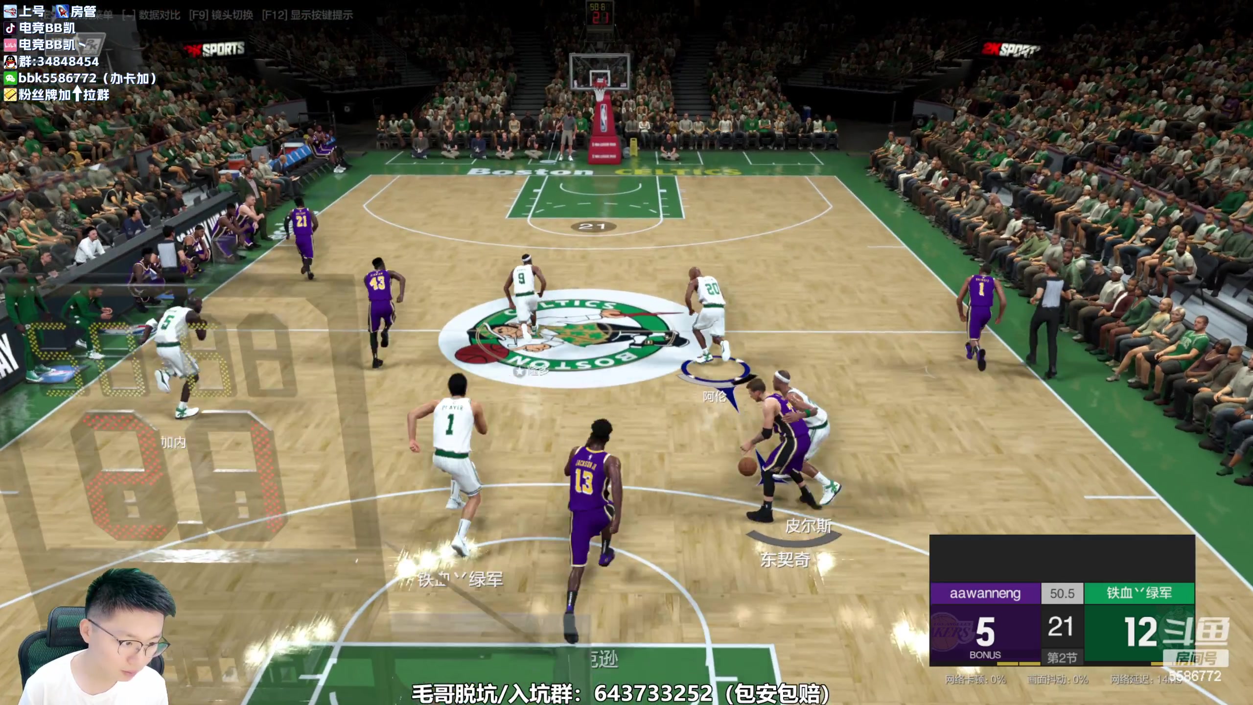 【2023-07-14 13点场】电竞BB凯丶：奶爸的2K排位日记，飞机上镜