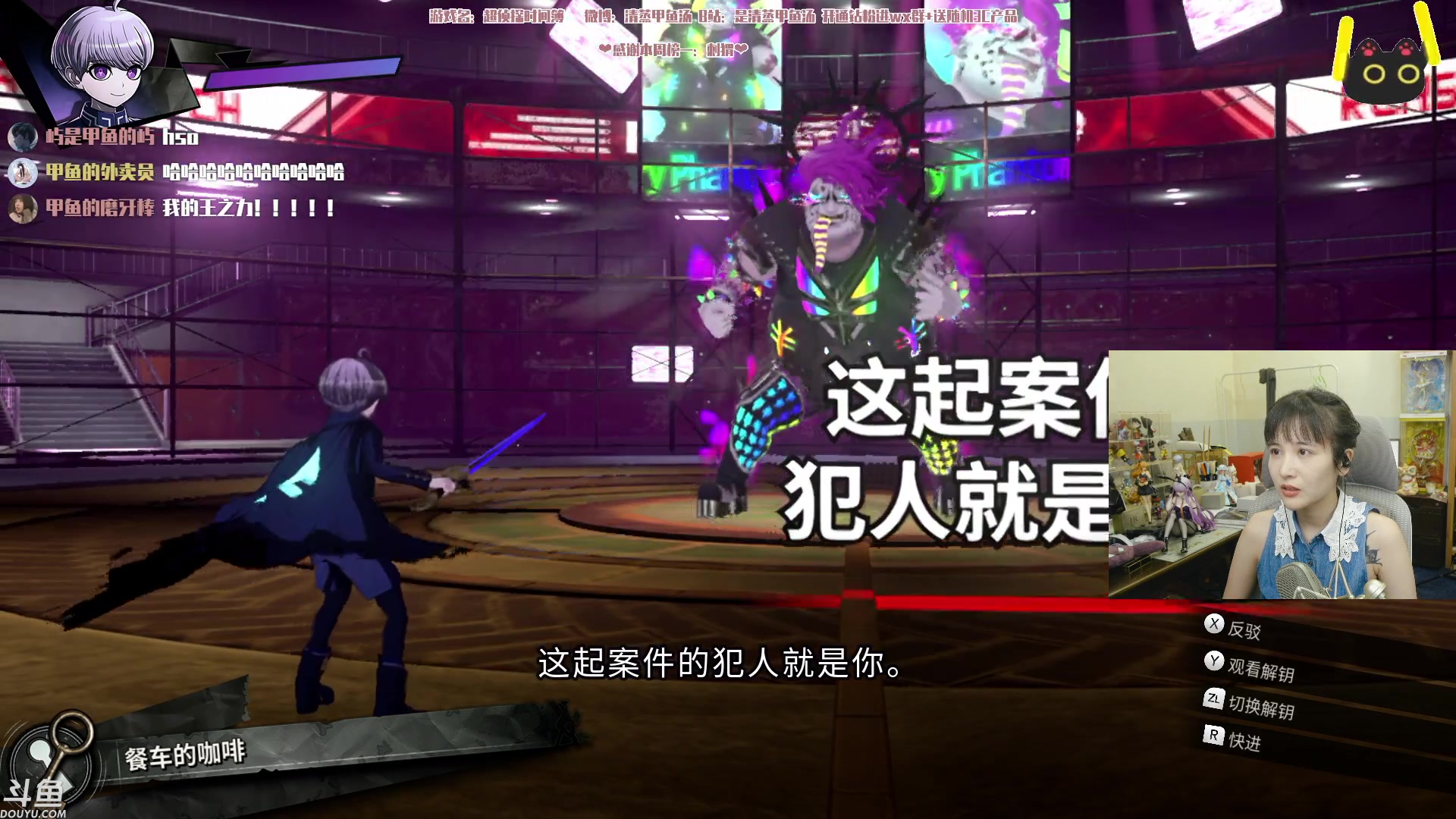 【2023-07-15 23点场】清蒸甲鱼汤：甲鱼：超高校级的主播