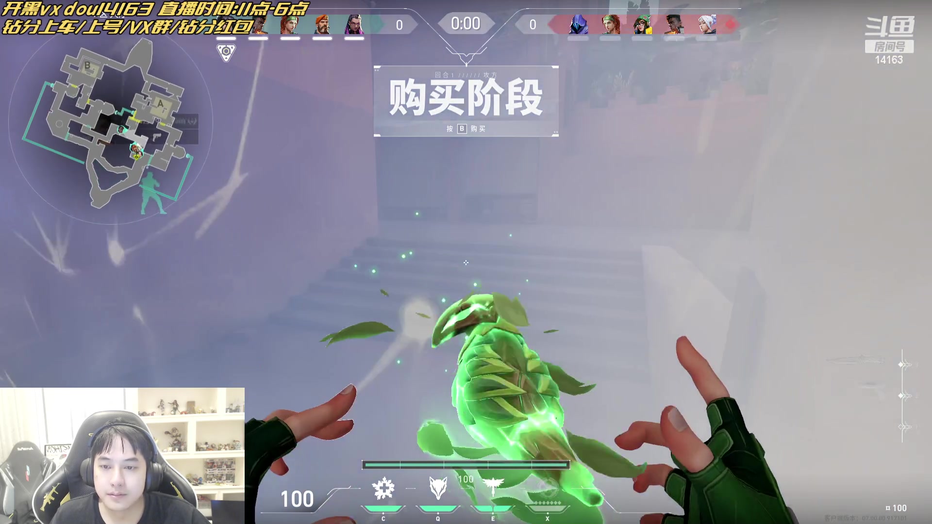 【2023-07-17 13点场】草莓：草莓：上神3去打职业