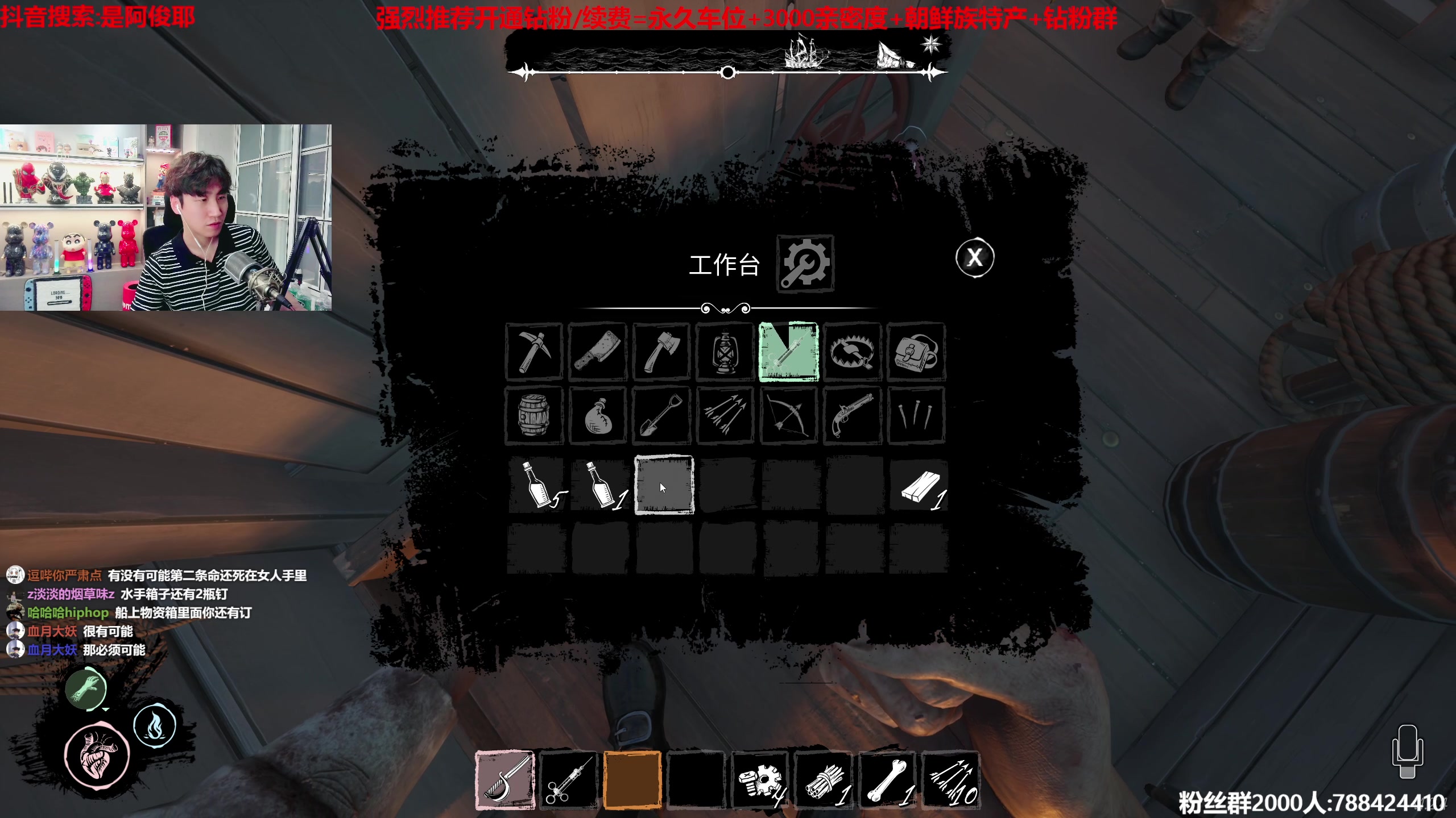 【2023-07-17 01点场】阿俊丶ll：【阿俊】斗鱼第一白给之王！