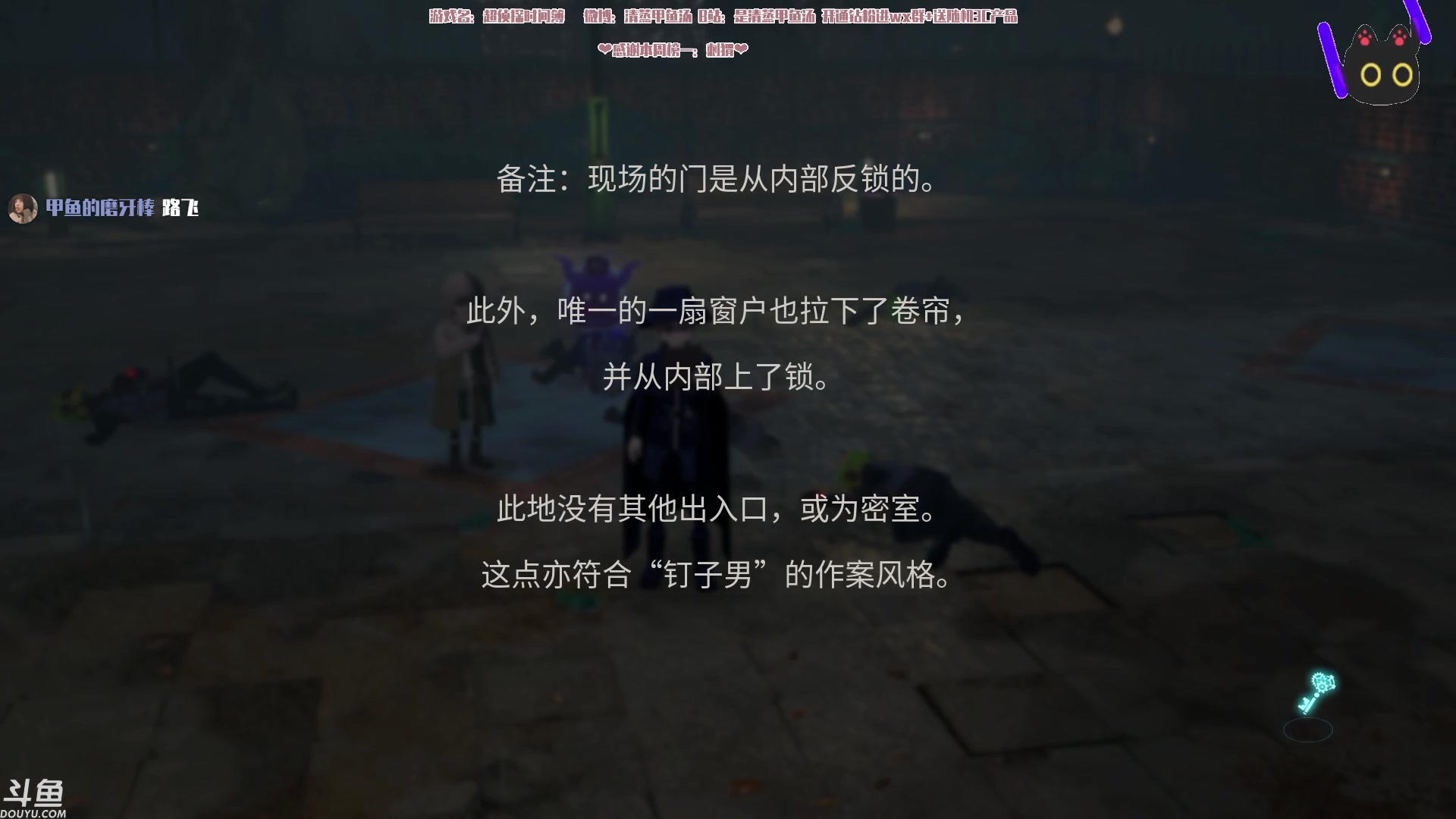 【2023-07-16 23点场】清蒸甲鱼汤：甲鱼：超高校级的主播